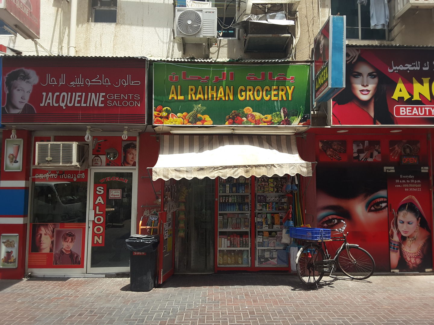 HiDubai-business-al-raihan-grocery-shopping-supermarkets-hypermarkets-grocery-stores-meena-bazar-al-souq-al-kabeer-dubai-2