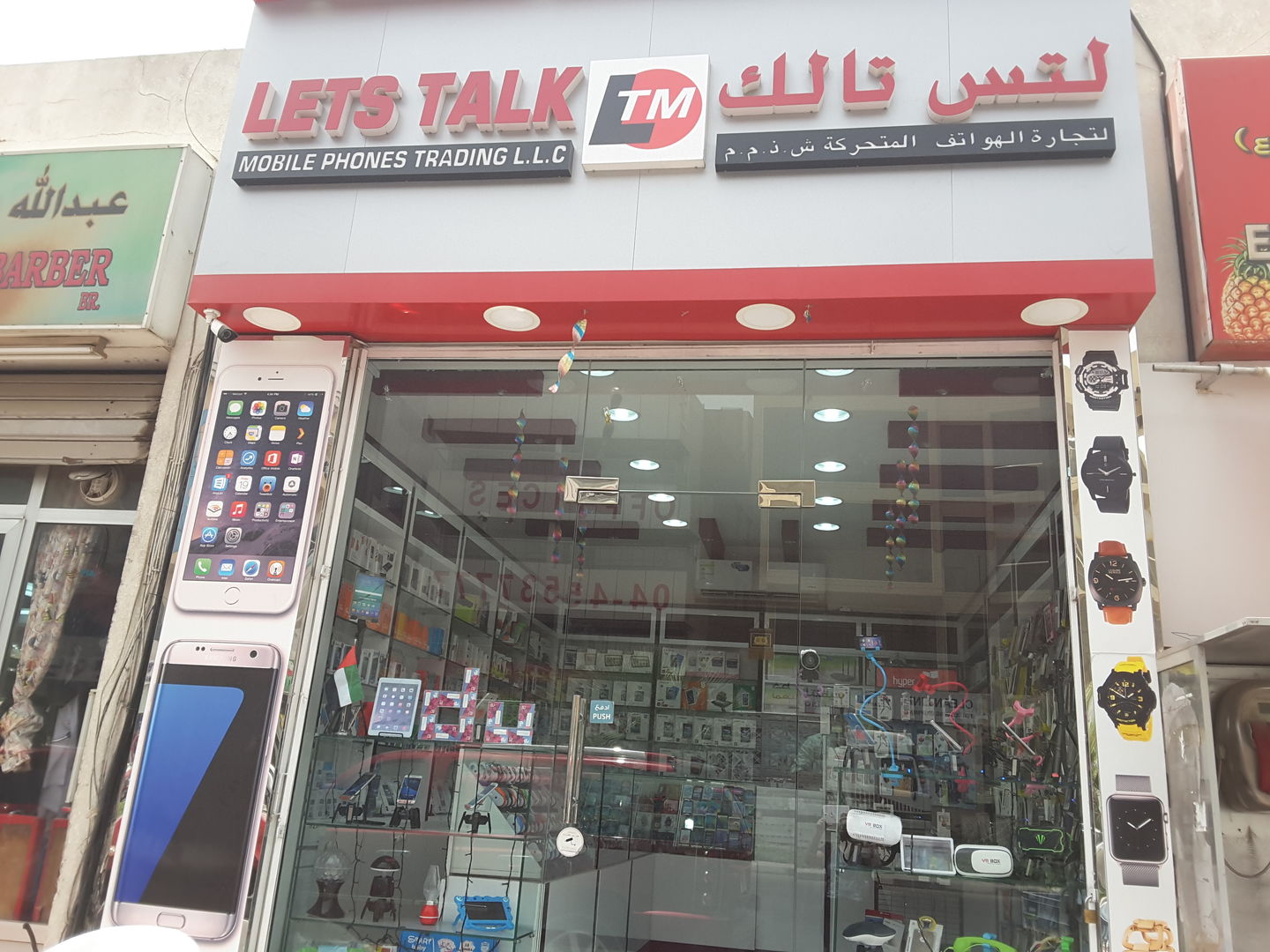HiDubai-business-lets-talk-mobile-phones-trading-shopping-consumer-electronics-al-khabaisi-dubai-2