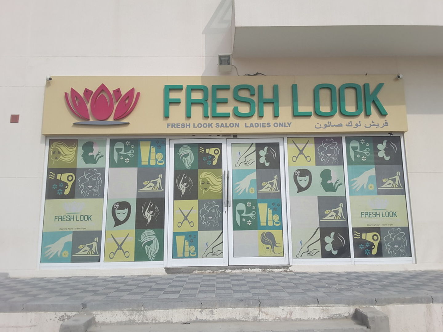 HiDubai-business-fresh-look-salon-beauty-wellness-health-beauty-salons-jumeirah-village-circle-al-barsha-south-4-dubai-2