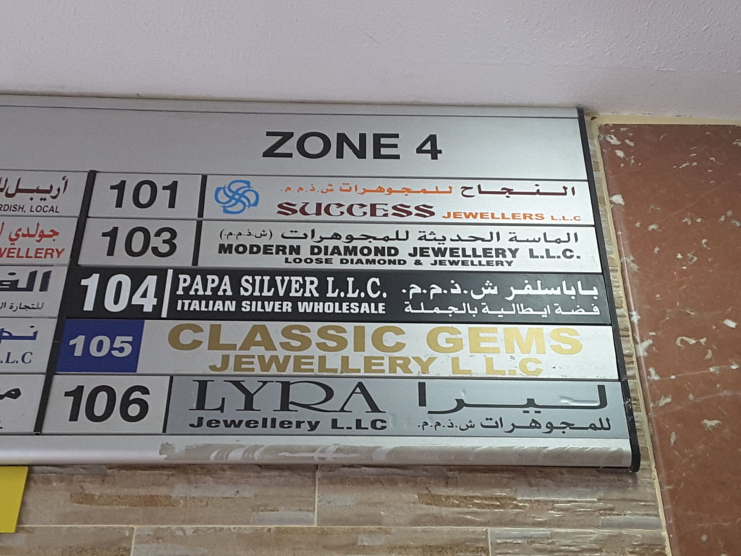 HiDubai-business-classic-g-e-m-s-jewellery-shopping-jewellery-precious-stones-al-ras-dubai