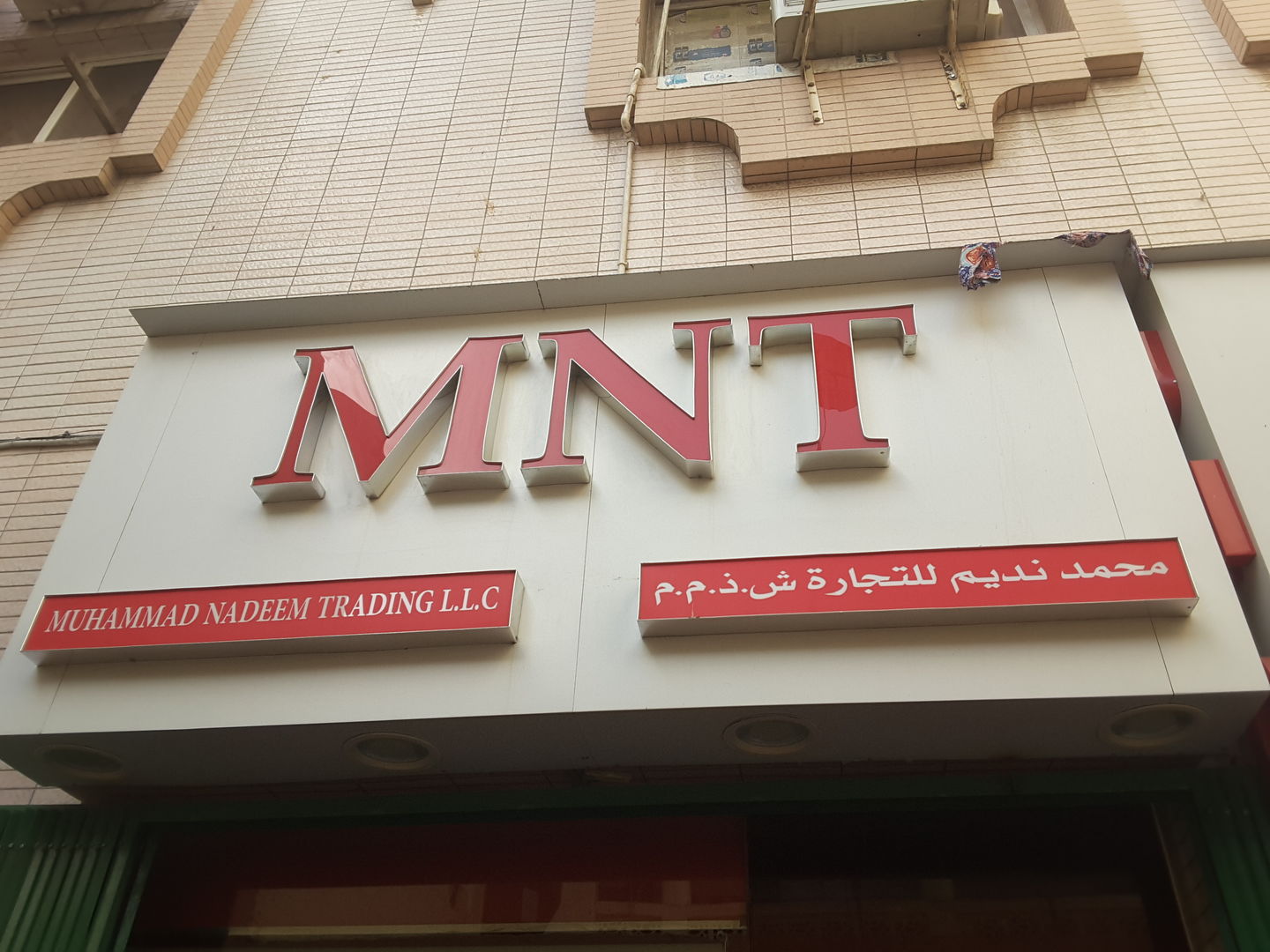 HiDubai-business-muhammad-nadeem-trading-b2b-services-distributors-wholesalers-ayal-nasir-dubai-2