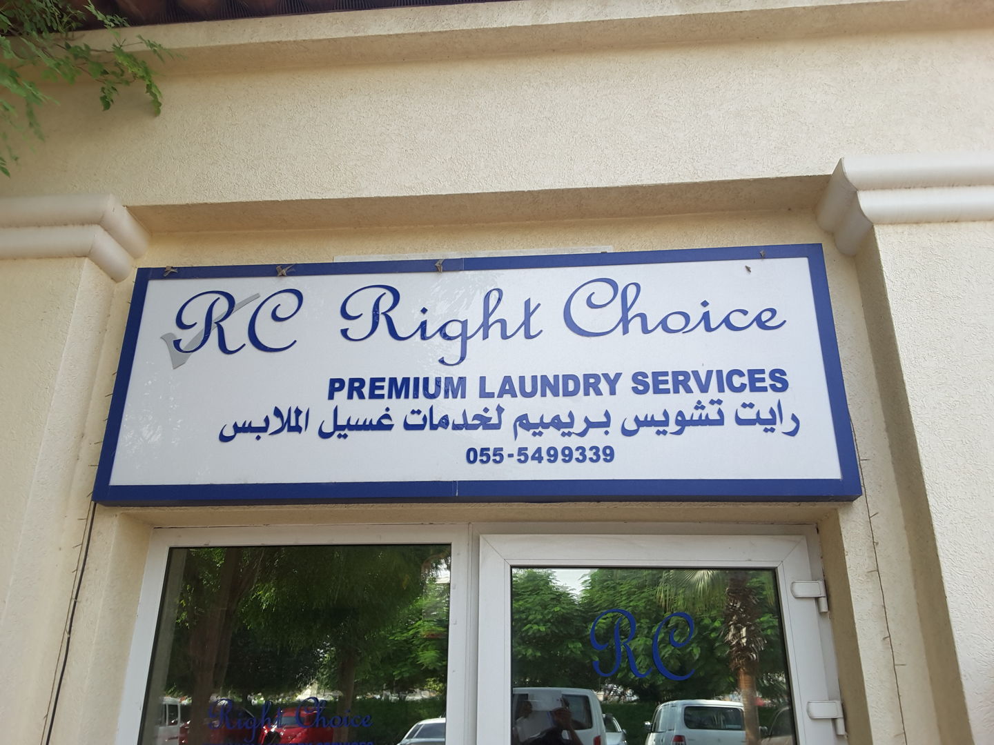 HiDubai-business-right-choice-premium-laundry-services-home-laundry-dubai-motor-city-al-hebiah-1-dubai-2