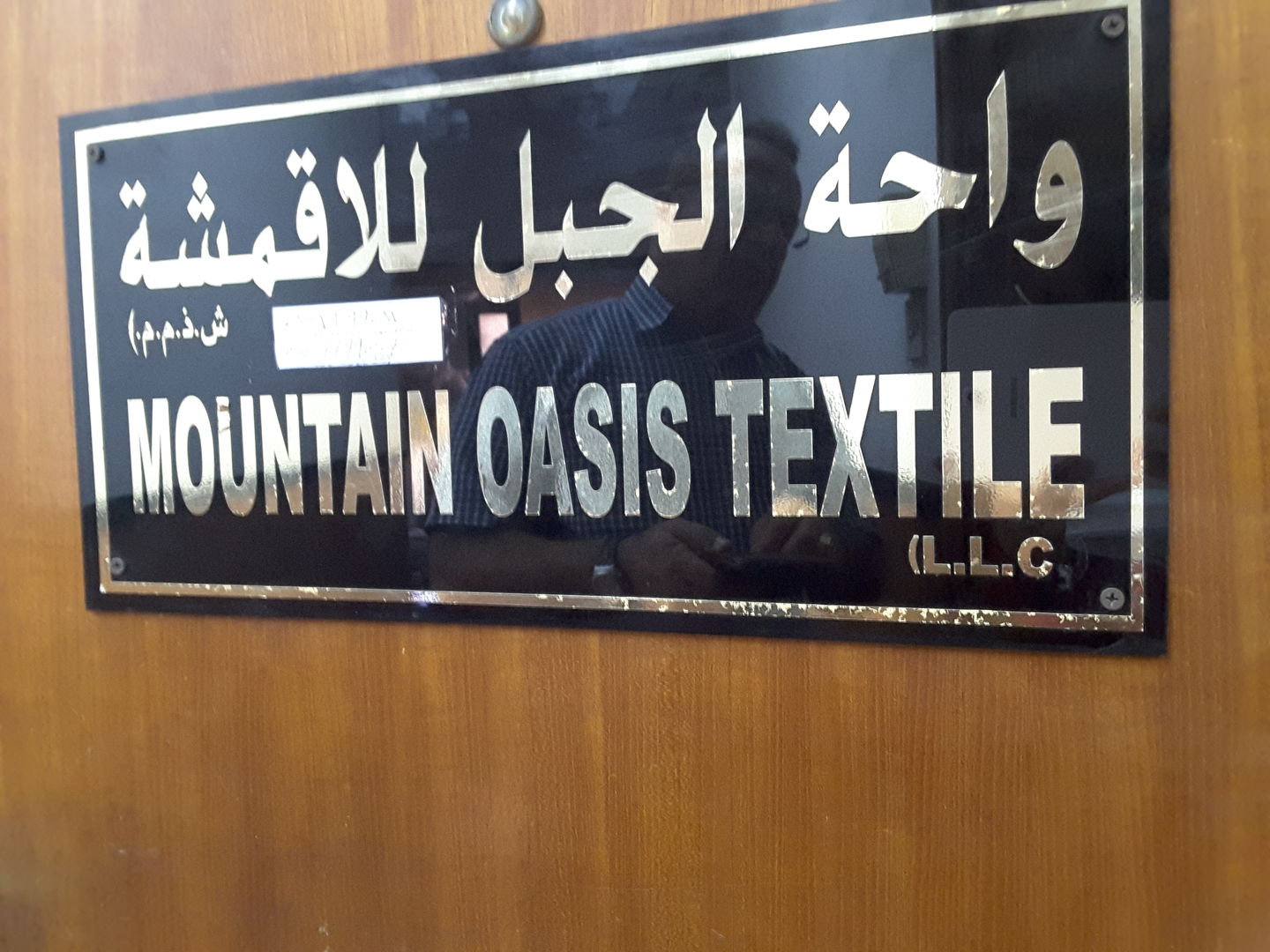 HiDubai-business-mountain-oasis-textile-b2b-services-distributors-wholesalers-al-fahidi-al-souq-al-kabeer-dubai-2