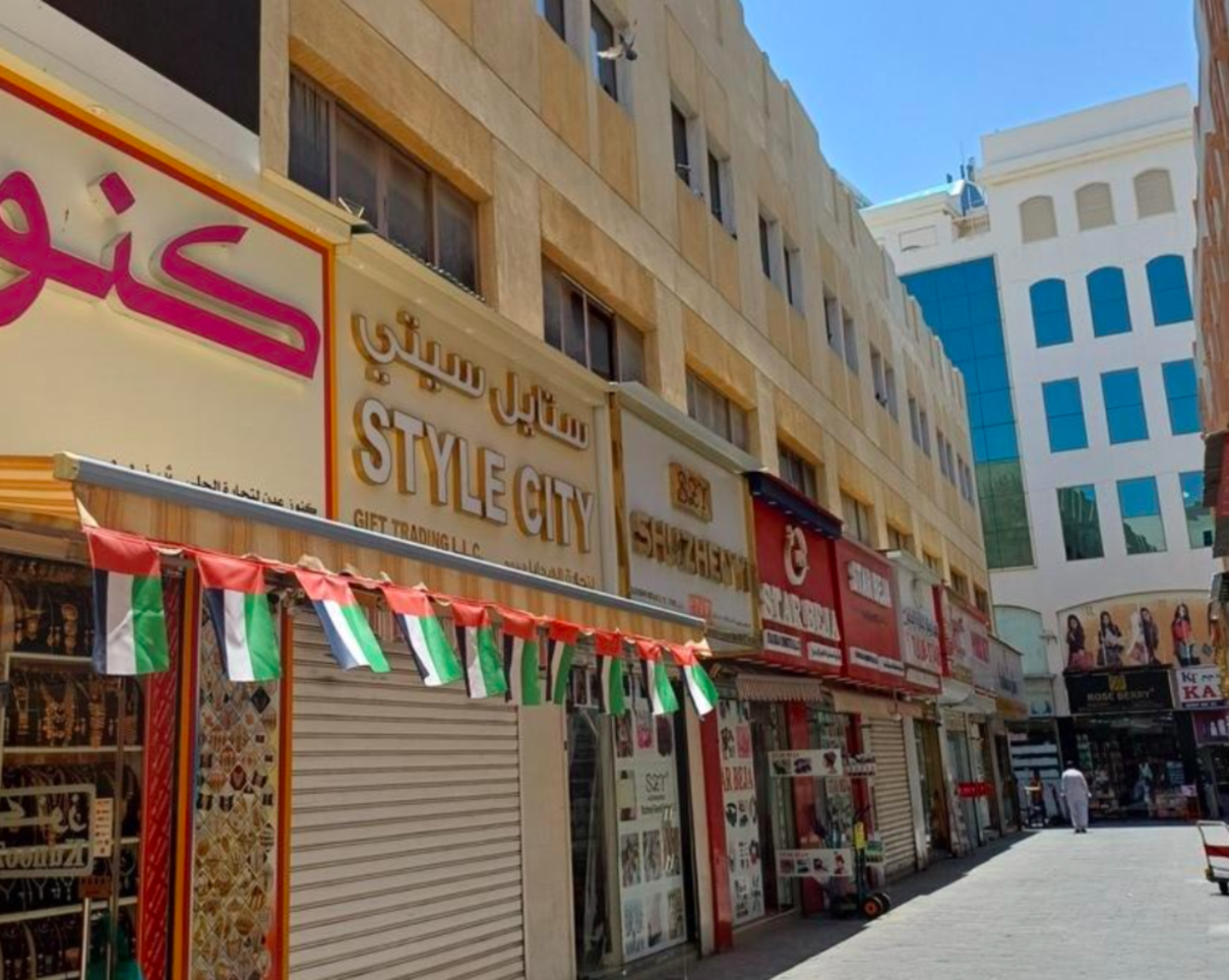 HiDubai-business-nujm-khalij-general-trading-shopping-fashion-accessories-al-buteen-dubai