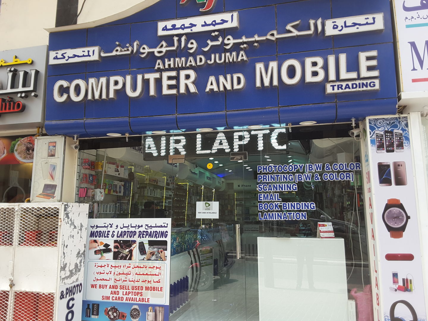HiDubai-business-ahmad-juma-computers-and-mobile-shopping-consumer-electronics-al-rigga-dubai-2
