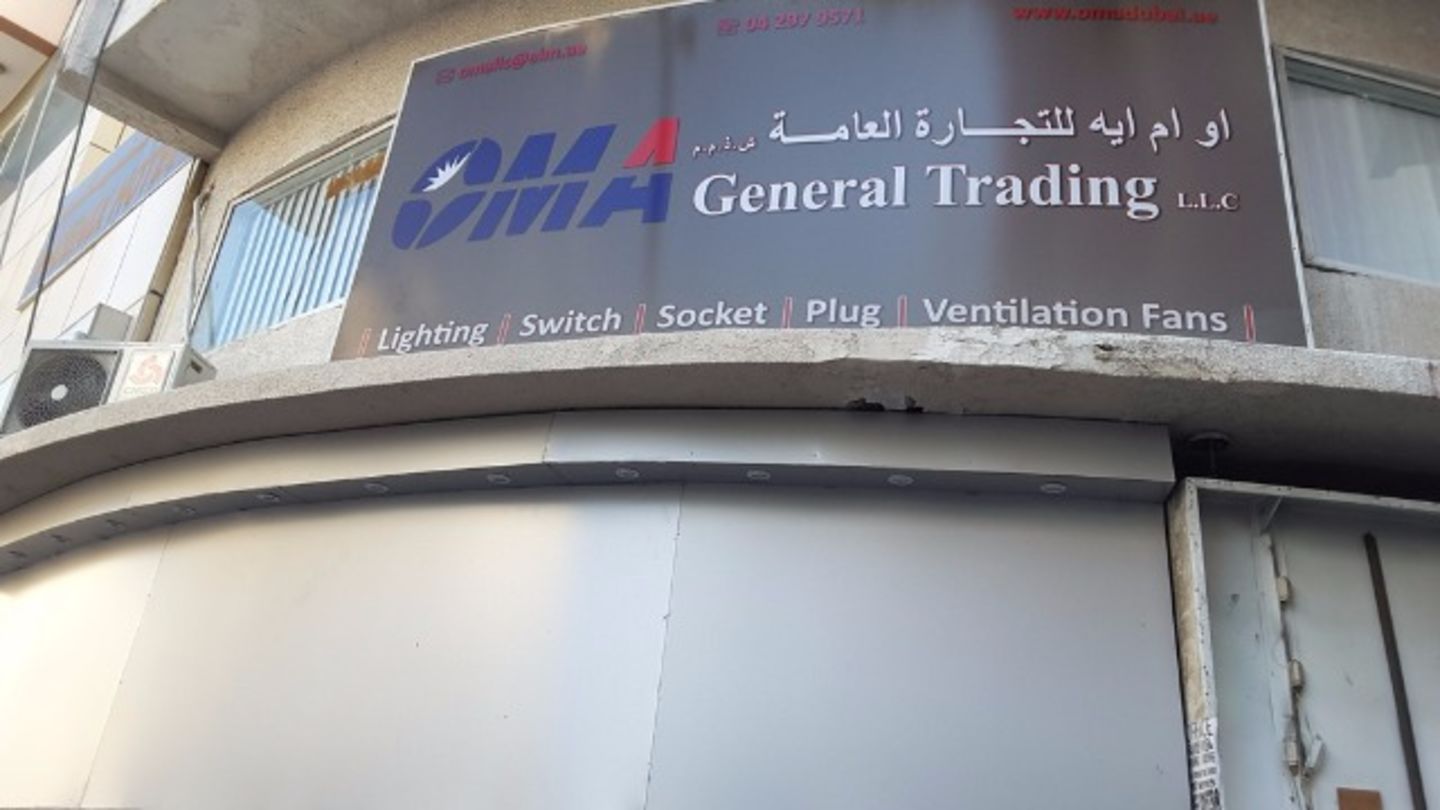 HiDubai-business-oma-general-trading-b2b-services-distributors-wholesalers-naif-dubai-2