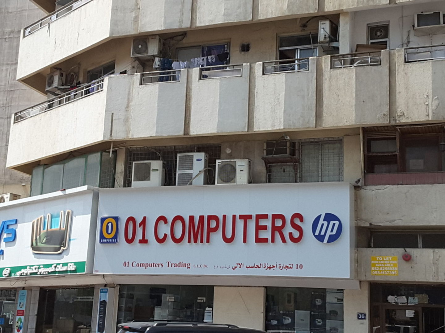 HiDubai-business-01-computers-trading-media-marketing-it-it-telecommunication-al-fahidi-al-souq-al-kabeer-dubai-2