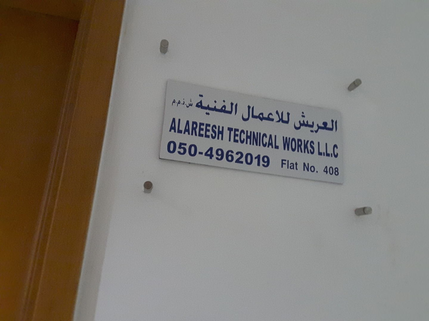 HiDubai-business-alareesh-technical-works-construction-heavy-industries-construction-renovation-al-qusais-2-dubai-2