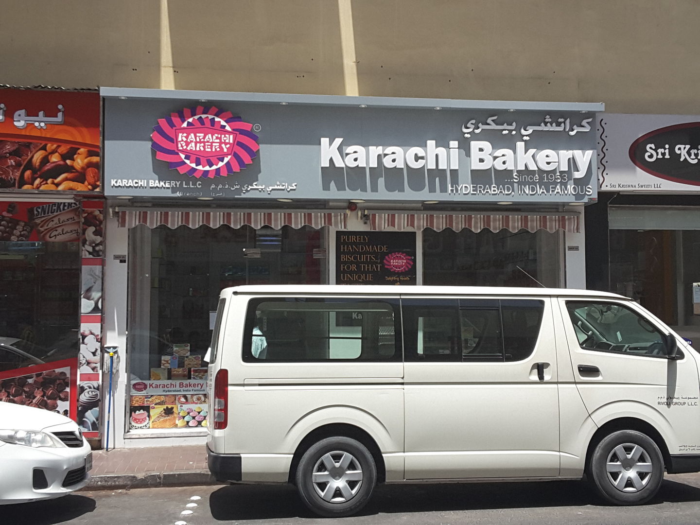 HiDubai-business-karachi-bakery-food-beverage-bakeries-desserts-sweets-meena-bazar-al-souq-al-kabeer-dubai-2