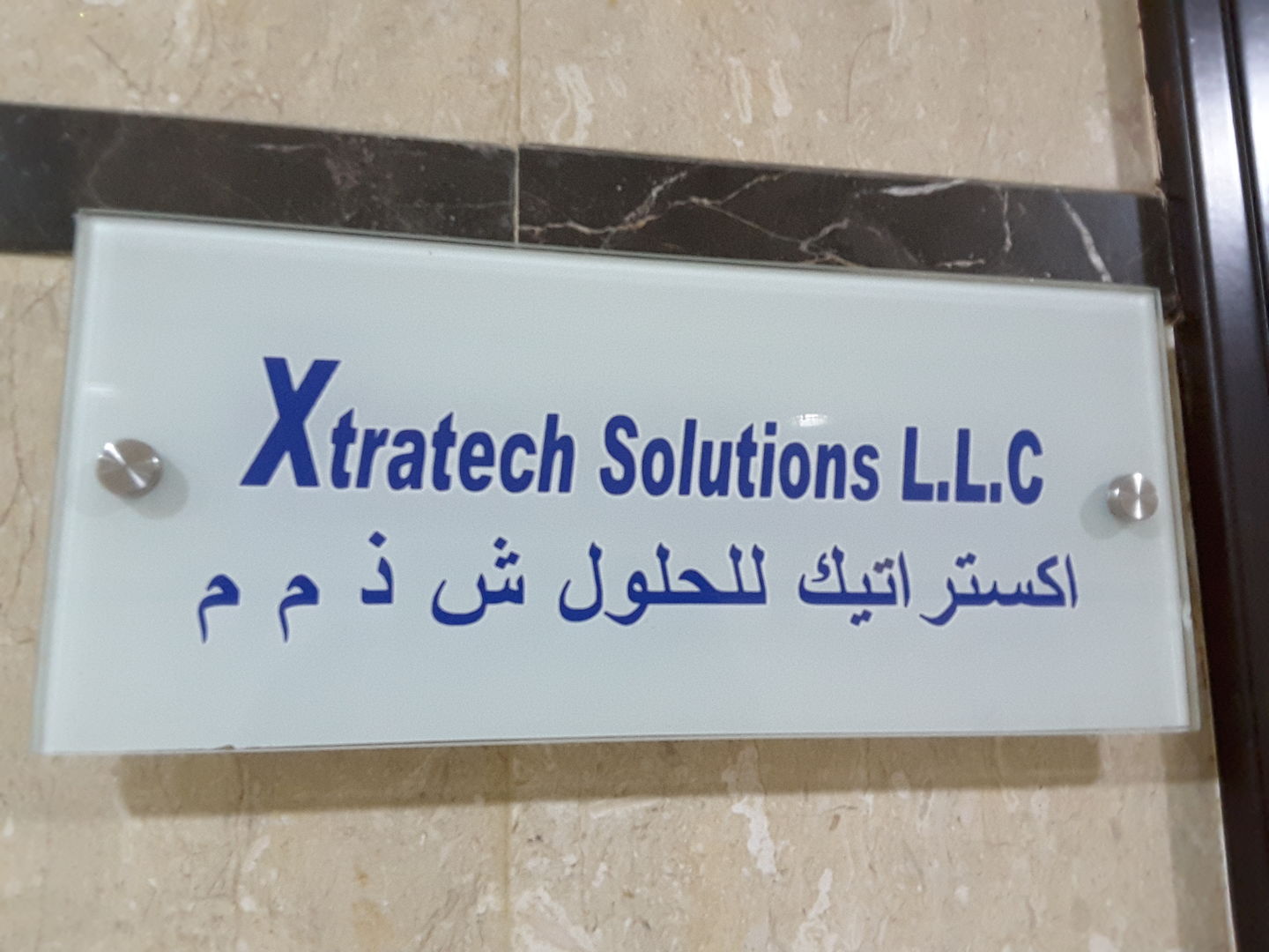HiDubai-business-xtratech-solutions-b2b-services-it-services-port-saeed-dubai-2