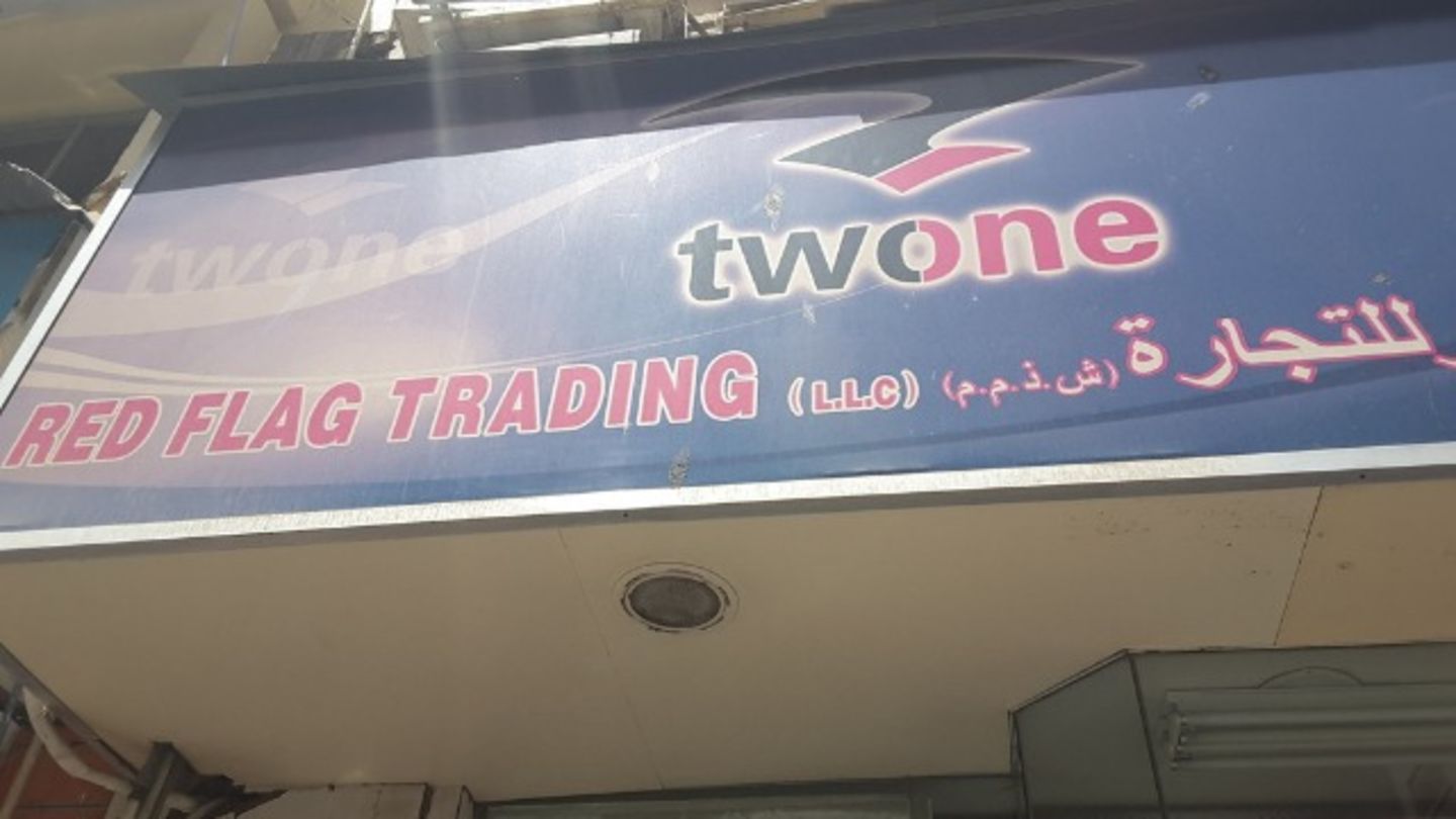 HiDubai-business-red-flag-trading-b2b-services-distributors-wholesalers-al-ras-dubai-2