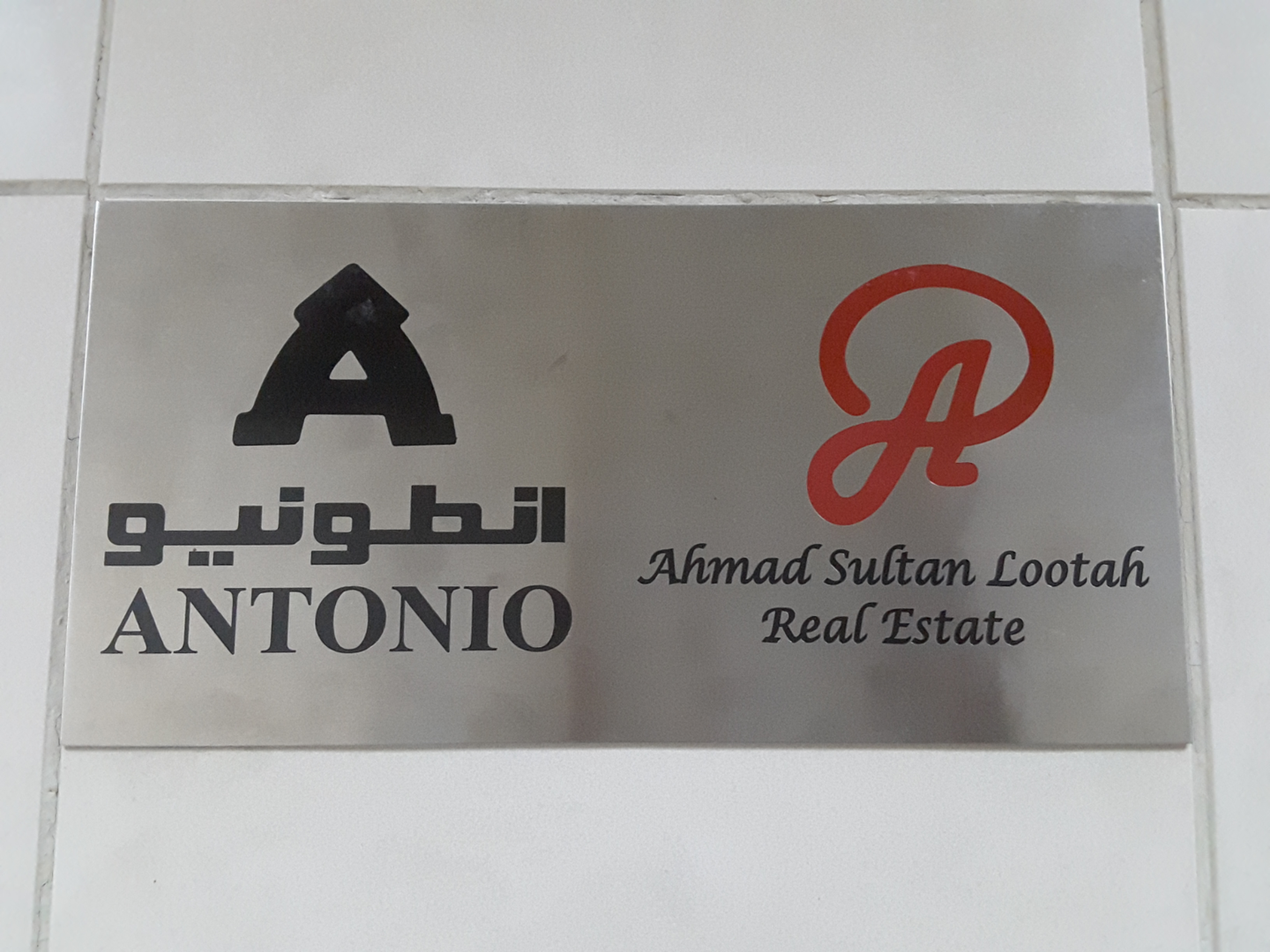 HiDubai-business-ahmad-sultan-lootah-real-estate-housing-real-estate-real-estate-agencies-al-qusais-2-dubai-2