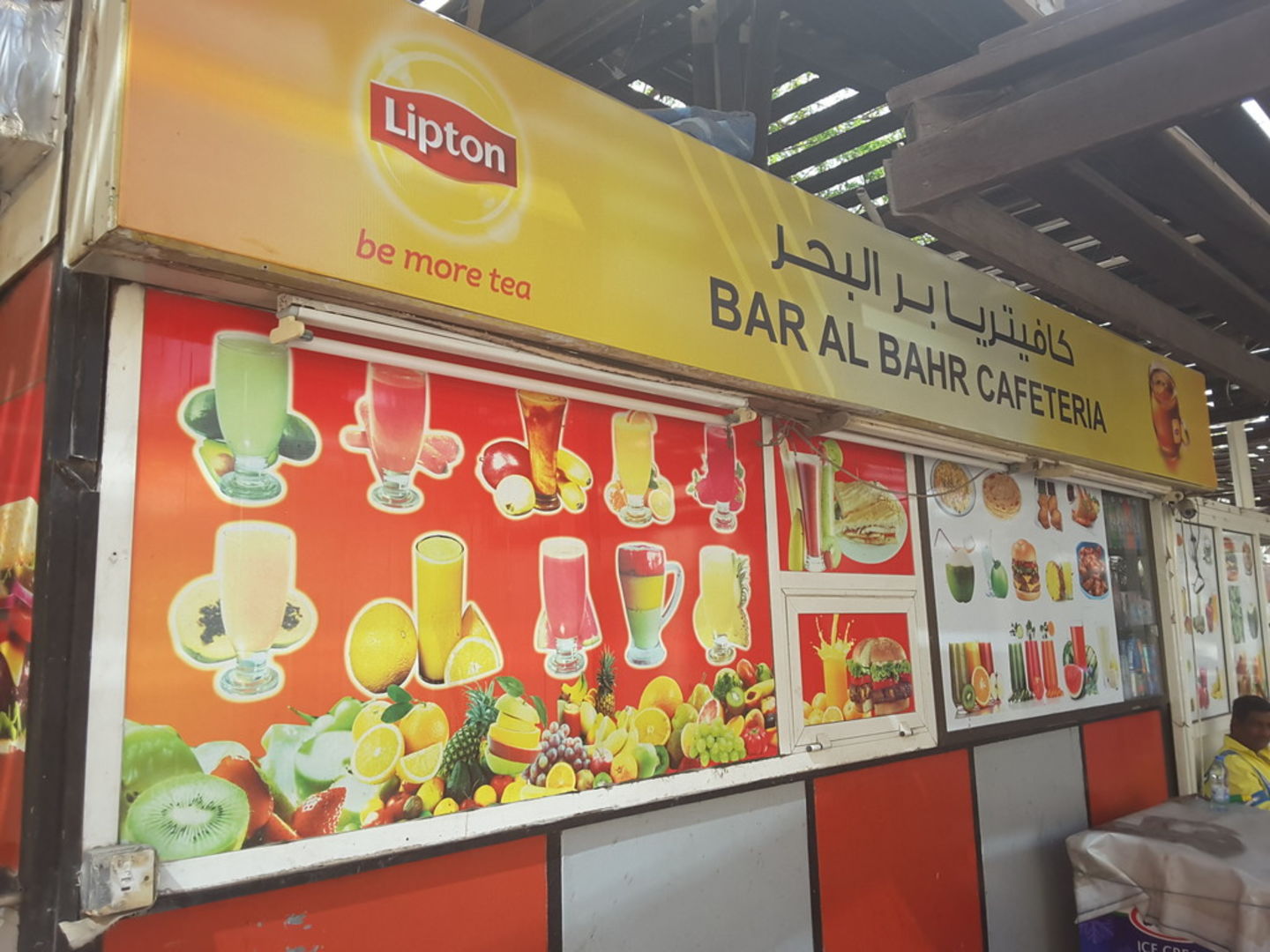 HiDubai-business-bar-al-bahr-cafeteria-food-beverage-cafeterias-al-rigga-dubai-2