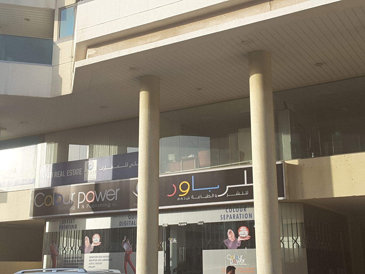 HiDubai-business-colour-power-graphics-b2b-services-printing-typing-services-al-karama-dubai-2