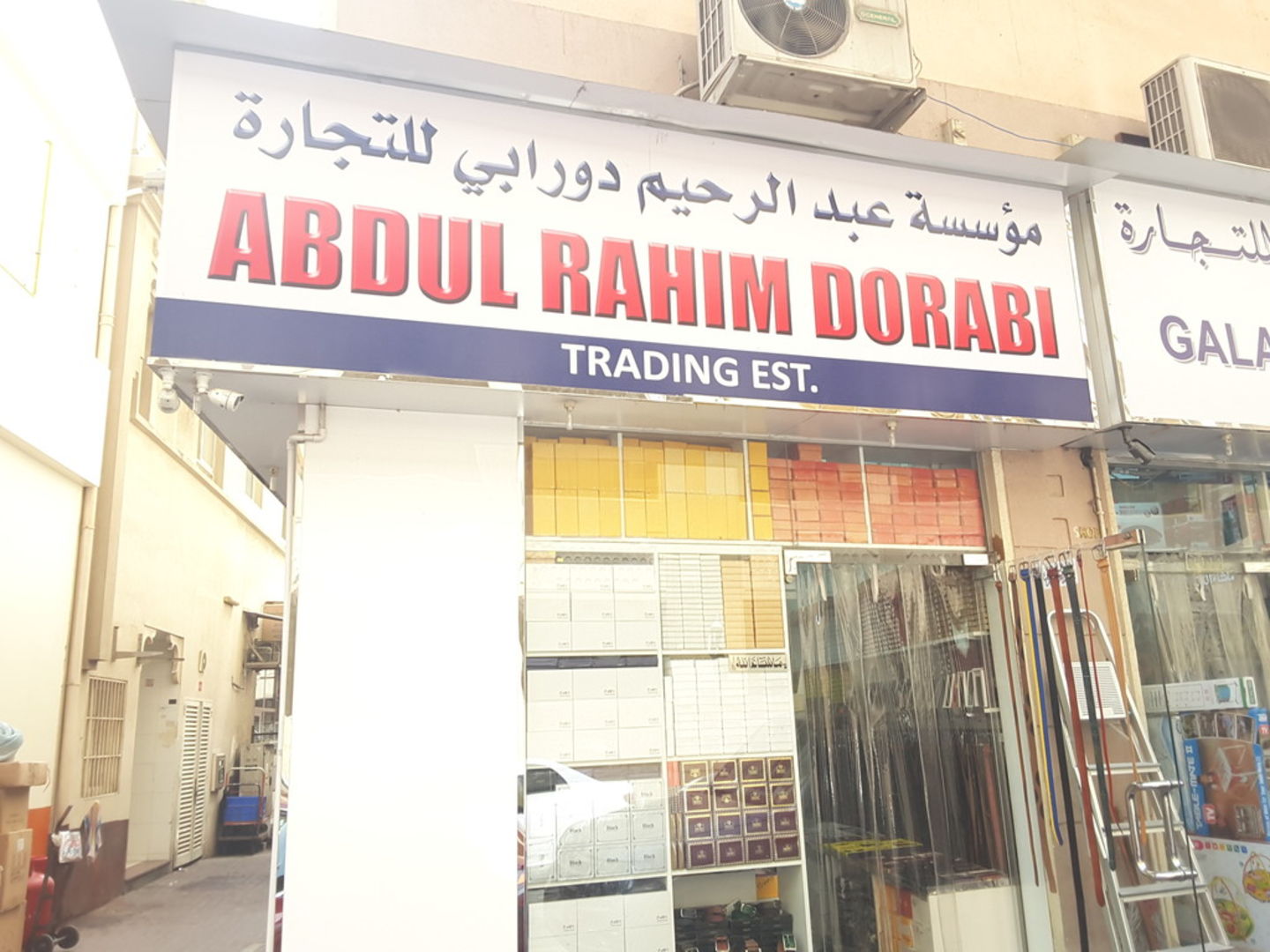 HiDubai-business-abdul-rahim-dorabi-trading-est-b2b-services-distributors-wholesalers-al-daghaya-dubai-2
