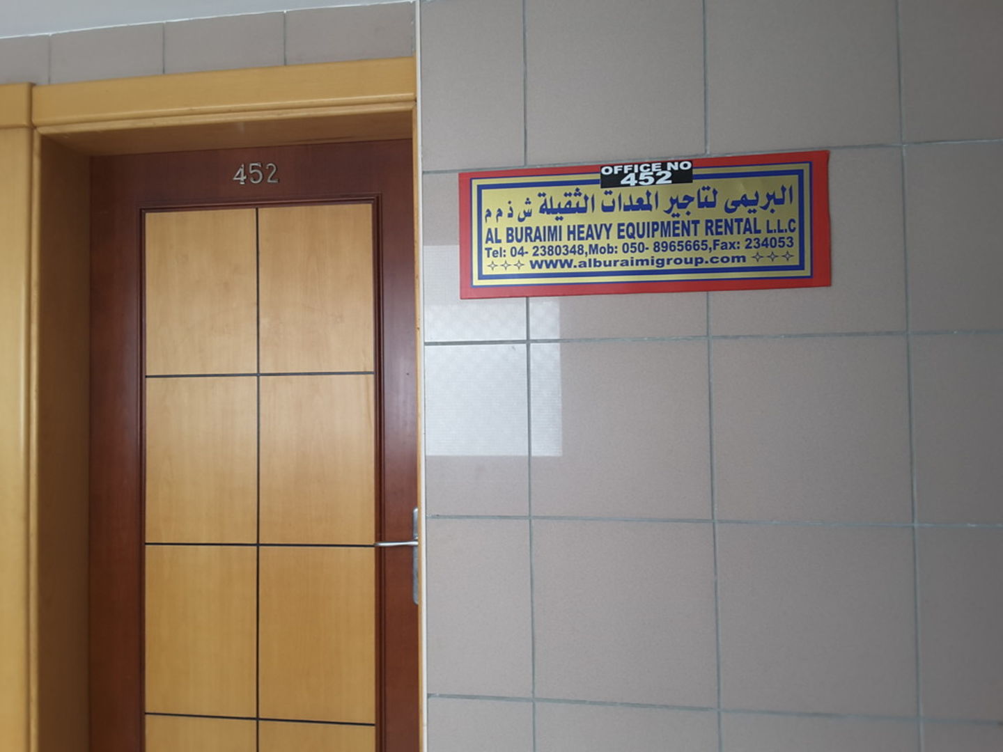 HiDubai-business-al-buraimi-heavy-equipment-rental-b2b-services-distributors-wholesalers-al-qusais-industrial-2-dubai-2