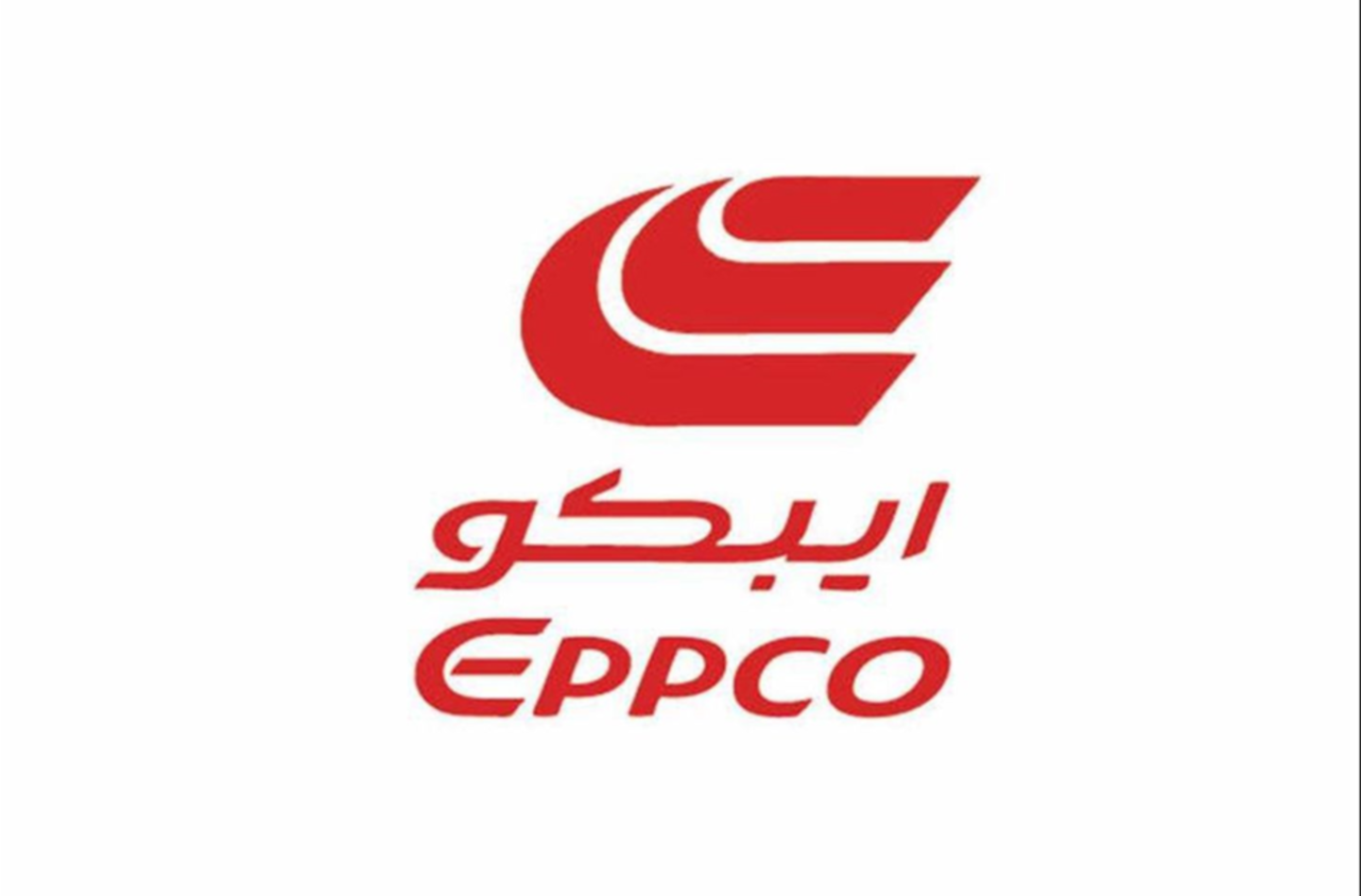 Eppco Petrol Station 24(Fuel Stations/Car Wash) in Jebel Ali
