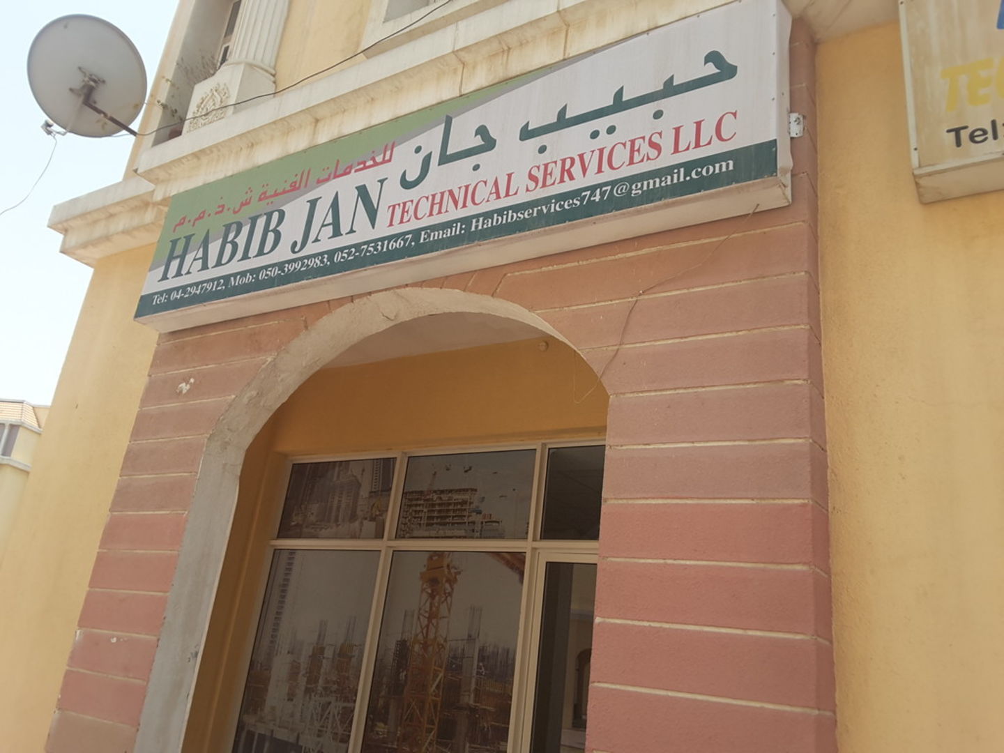 HiDubai-business-habib-jan-technical-services-home-handyman-maintenance-services-international-city-warsan-1-dubai-2