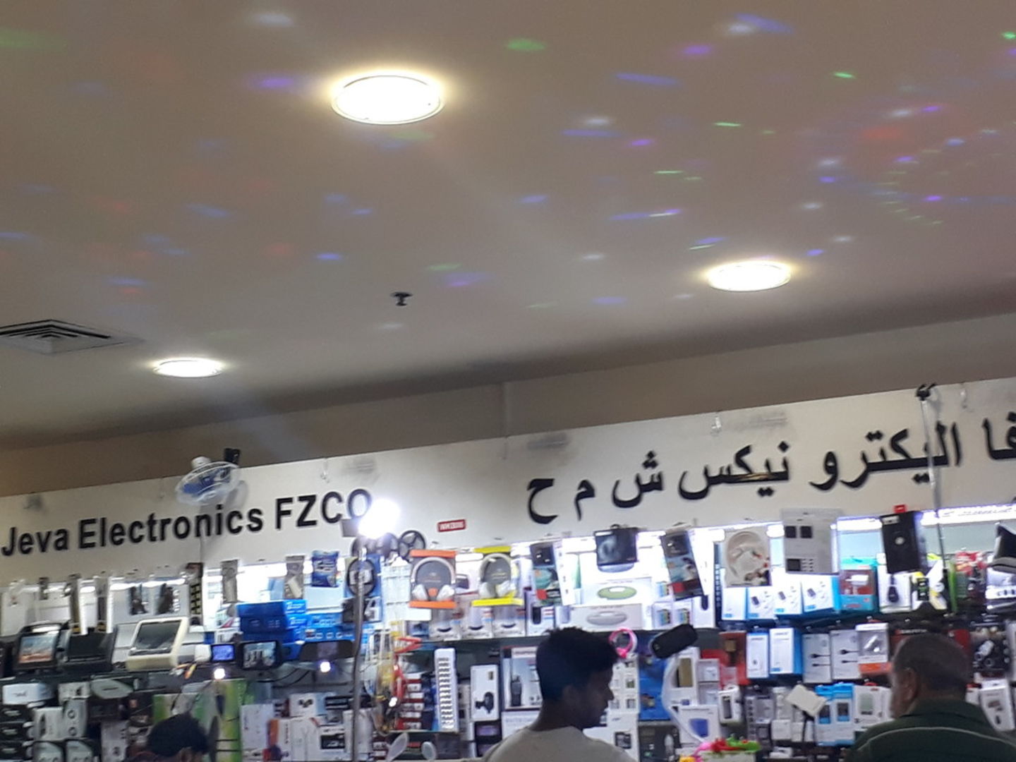 Jeva Electronics(Consumer Electronics) in International City (Warsan 1), Dubai HiDubai