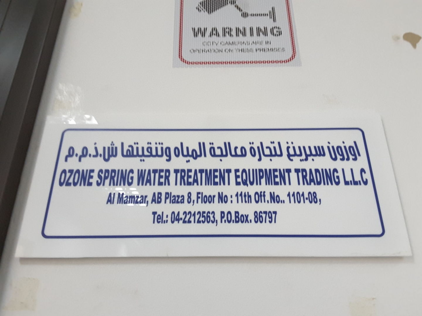 HiDubai-business-ozone-spring-water-treatment-equipment-trading-home-power-water-supply-services-al-mamzar-dubai-2