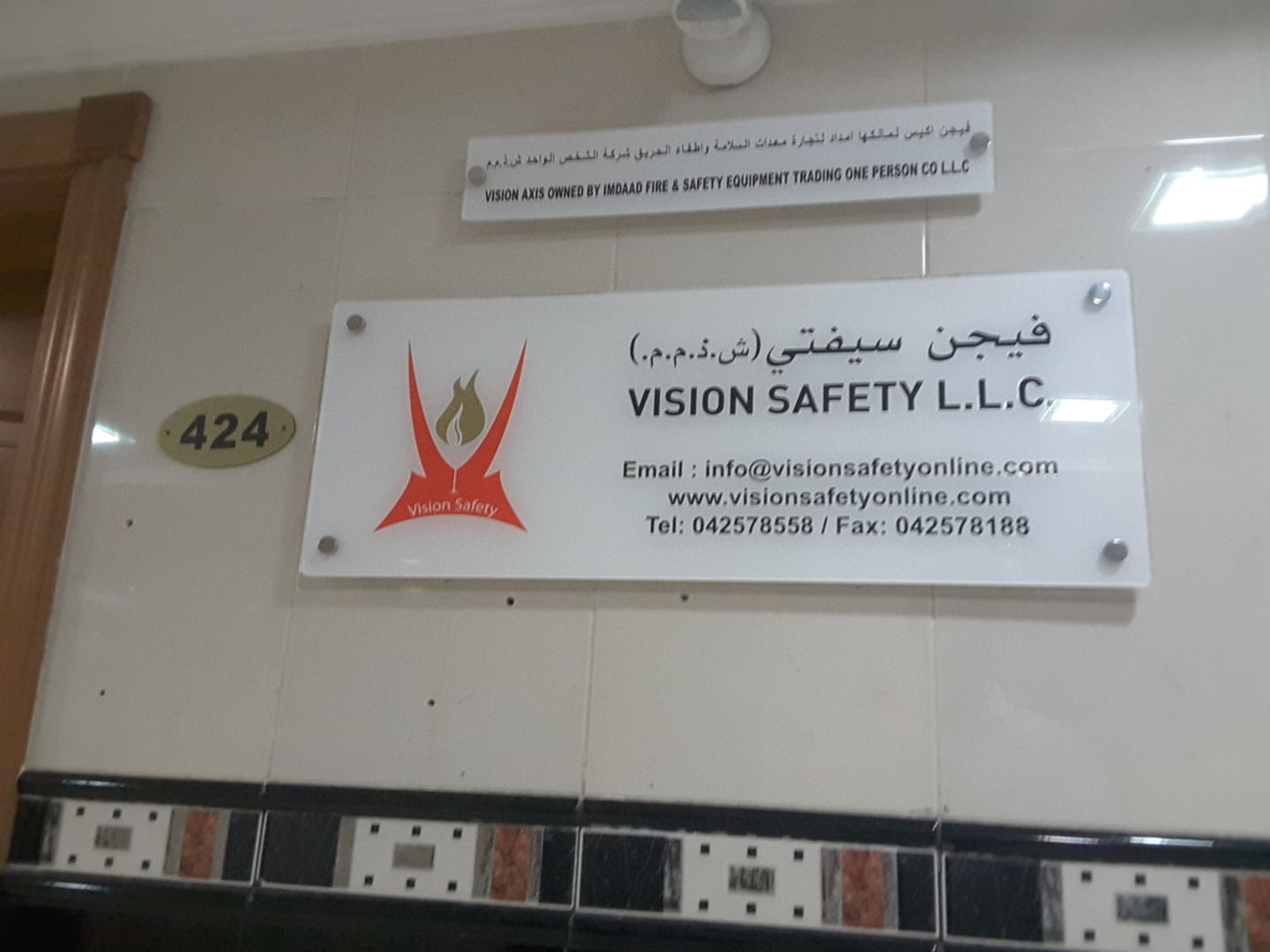 HiDubai-business-vision-safety-b2b-services-safety-security-hor-al-anz-east-dubai