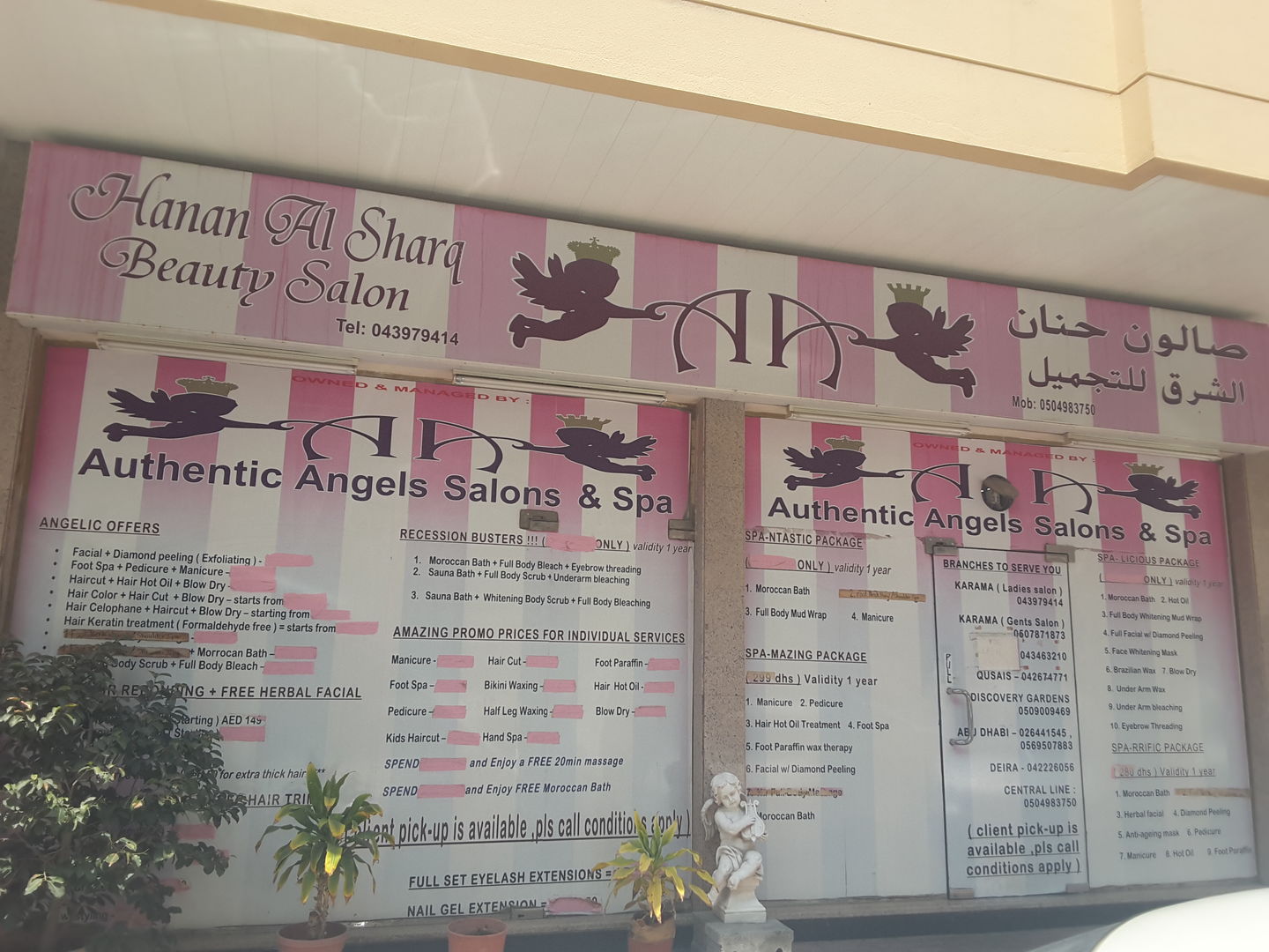 Hanan Al Sharq Beauty Salon(Beauty Salons) in Al Karama, Dubai HiDubai