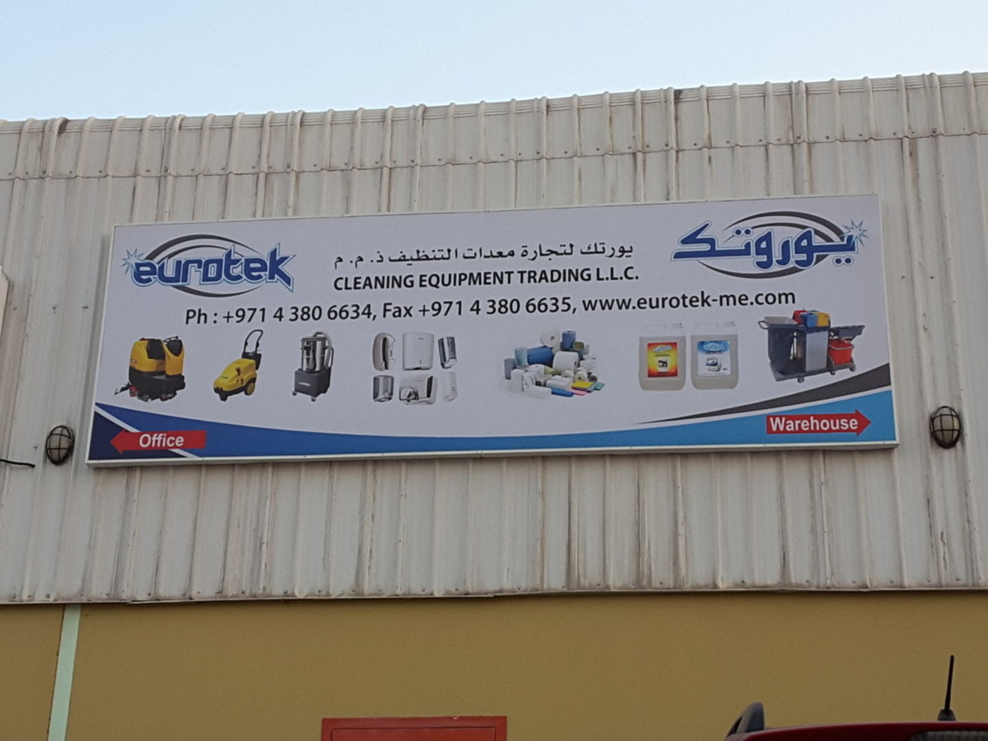 HiDubai-business-eurotek-cleaning-equipment-trading-b2b-services-distributors-wholesalers-al-quoz-industrial-2-dubai-2