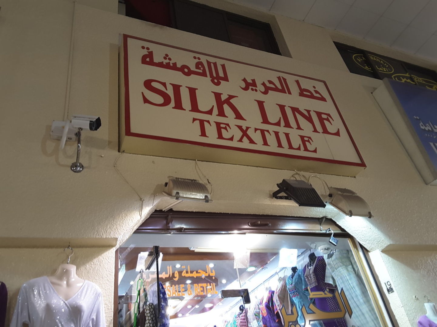 HiDubai-business-silk-line-textile-shopping-apparel-al-daghaya-dubai-2