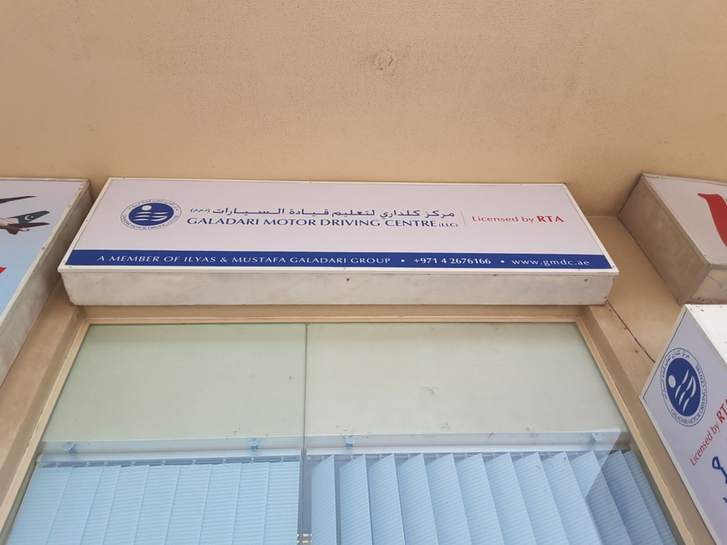 HiDubai-business-galadari-motor-driving-centre-education-driving-schools-hor-al-anz-dubai-2