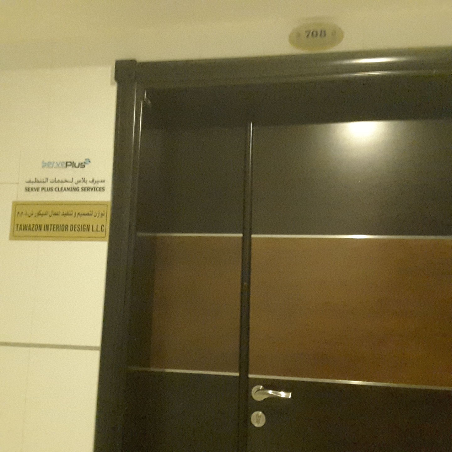 HiDubai-business-serve-plus-cleaning-services-home-cleaning-services-al-nahda-1-dubai-2