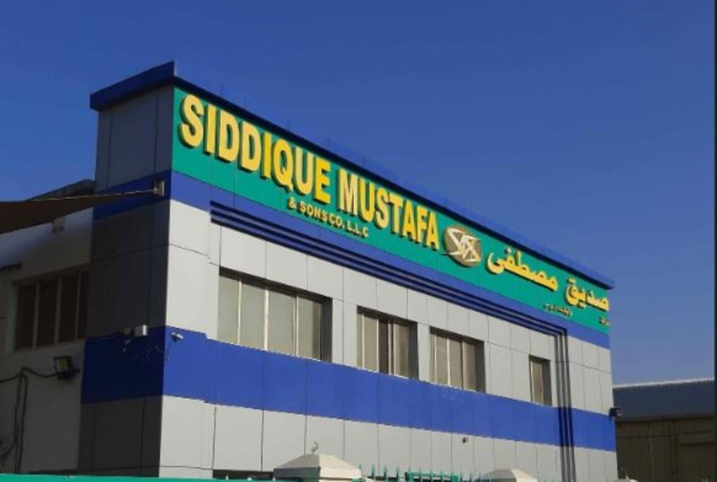 HiDubai-business-siddique-mustafa-sons-company-b2b-services-construction-building-material-trading-al-quoz-industrial-3-dubai