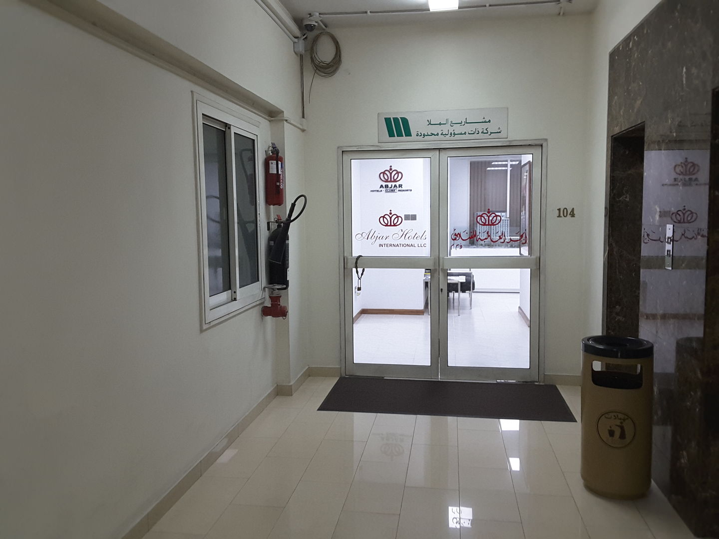 HiDubai-business-abjar-hotels-international-b2b-services-holding-companies-al-rigga-dubai-2