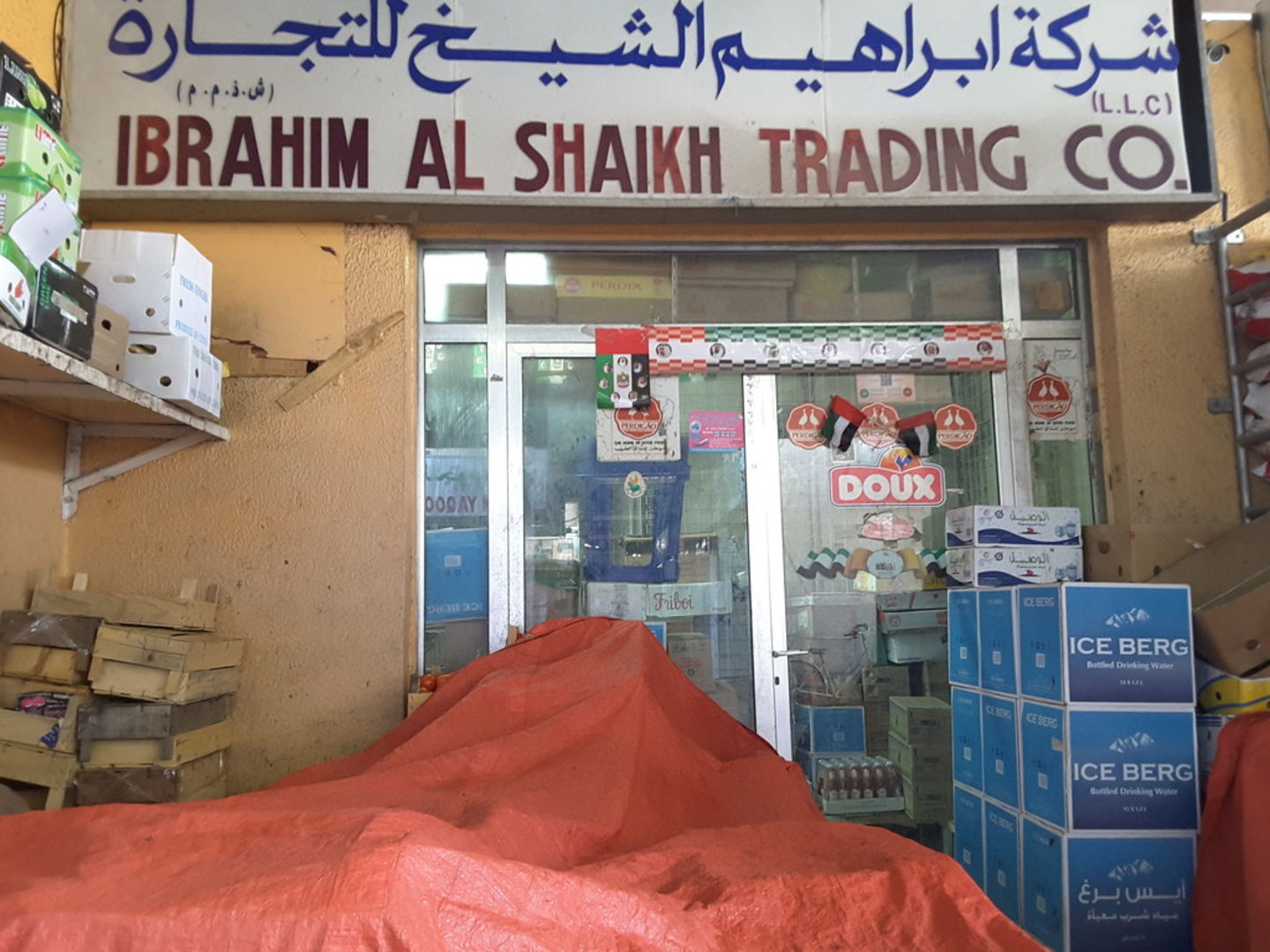 HiDubai-business-ibrahim-al-shaikh-trading-co-b2b-services-distributors-wholesalers-corniche-deira-dubai-2