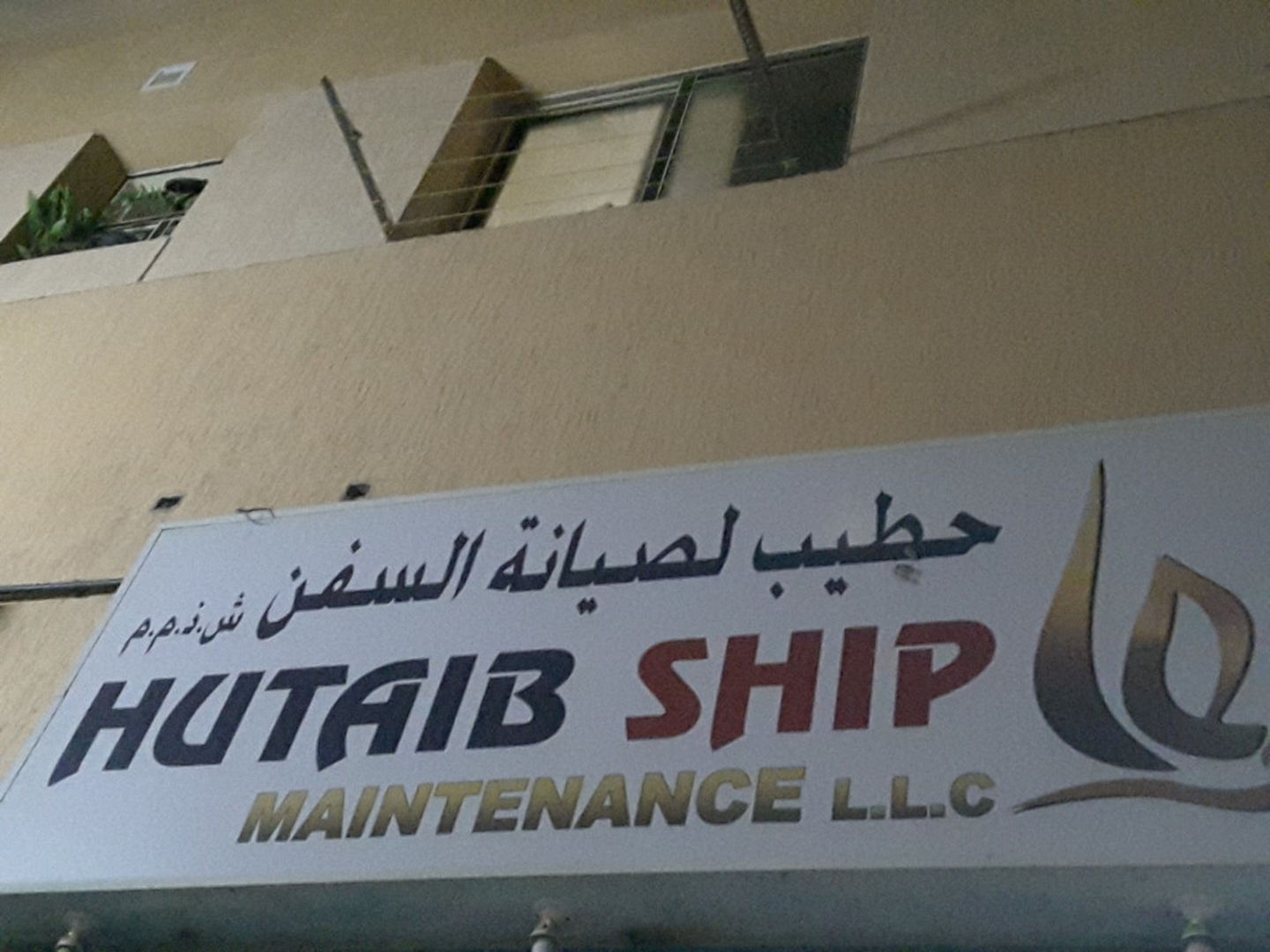 HiDubai-business-hutaib-ship-maintenance-transport-vehicle-services-auto-spare-parts-accessories-naif-dubai