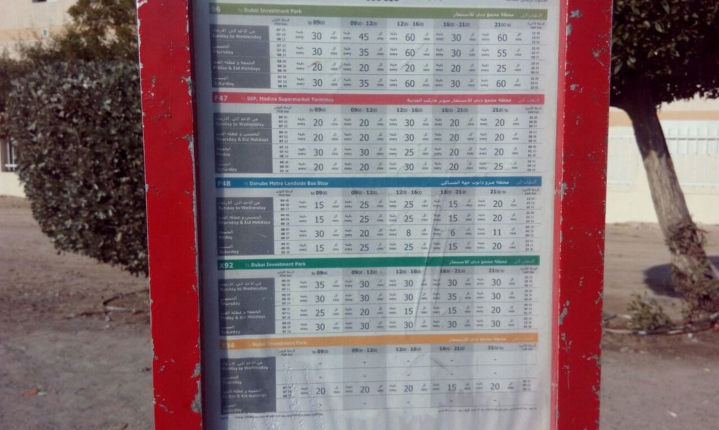 HiDubai-business-shoba-contracting-labour-camp-1-transport-vehicle-services-public-transport-dubai-investment-park-1-dubai-2