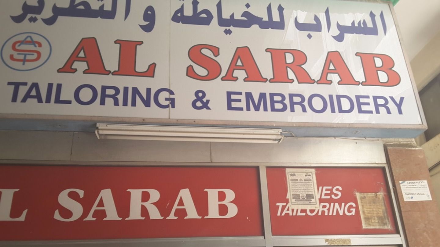 HiDubai-business-al-sarab-tailoring-embroidery-home-tailoring-meena-bazar-al-souq-al-kabeer-dubai-2