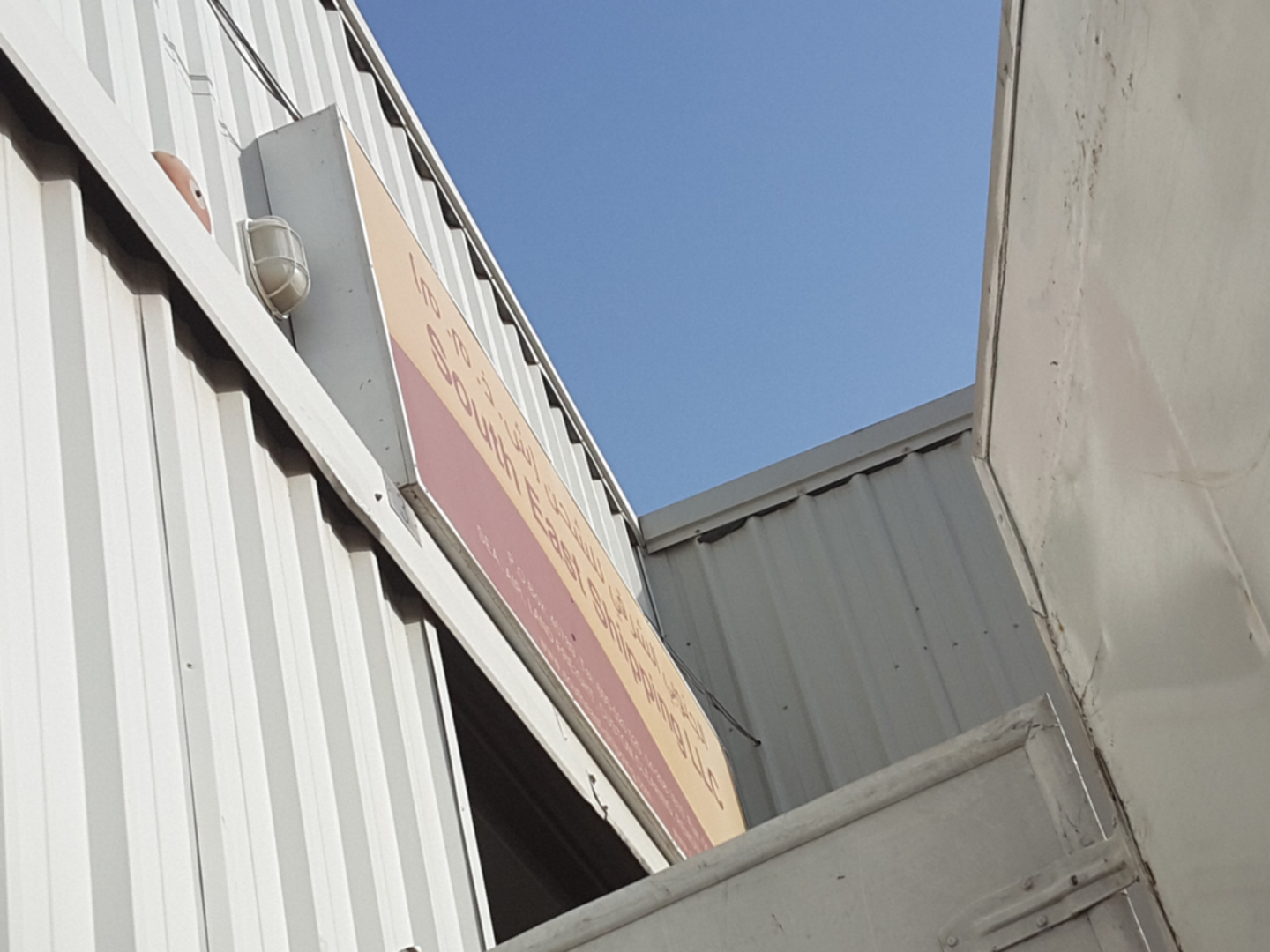 HiDubai-business-south-east-shipping-shipping-logistics-sea-cargo-services-al-qusais-industrial-4-dubai-2