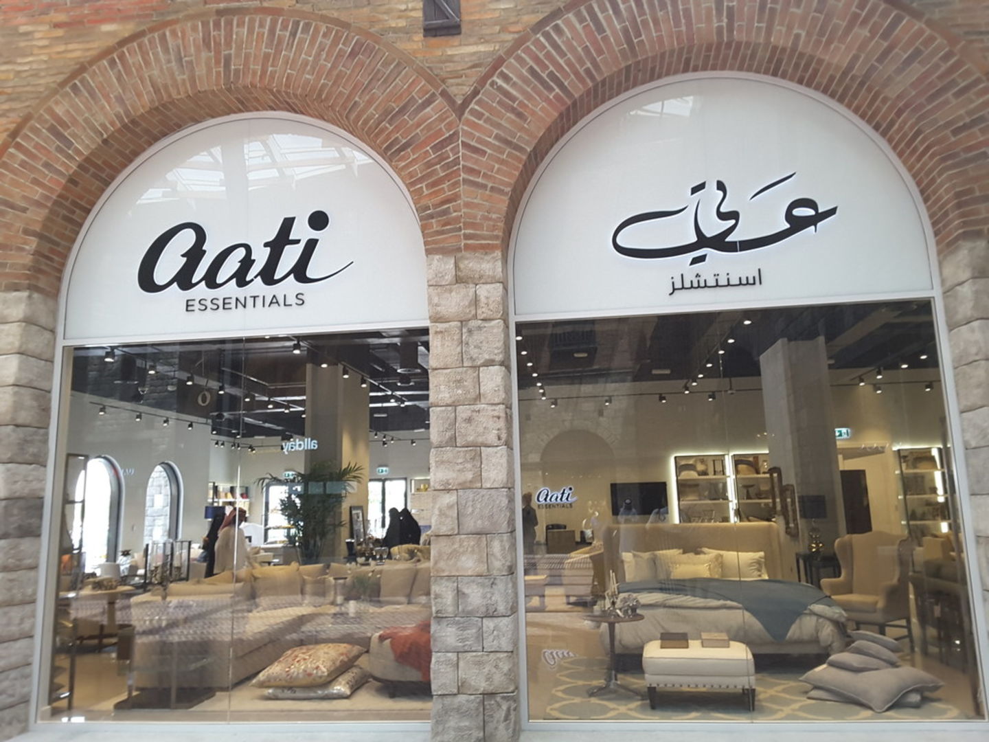 Aati Essentials(Furniture & Décor) in Saih Shuaib 1, Dubai HiDubai