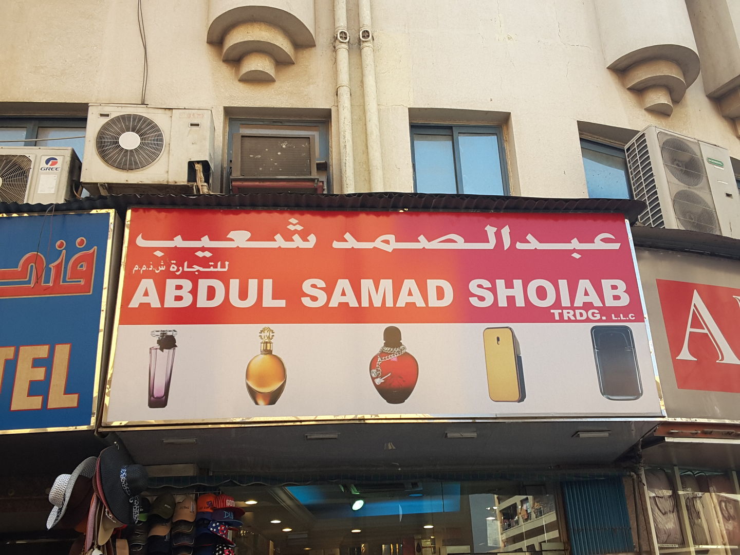 HiDubai-business-abdul-samad-shoiab-trading-shopping-beauty-cosmetics-stores-naif-dubai-2