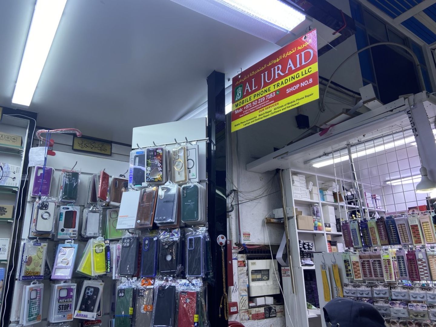 HiDubai-business-al-juraid-mobile-phone-trading-shopping-consumer-electronics-naif-dubai