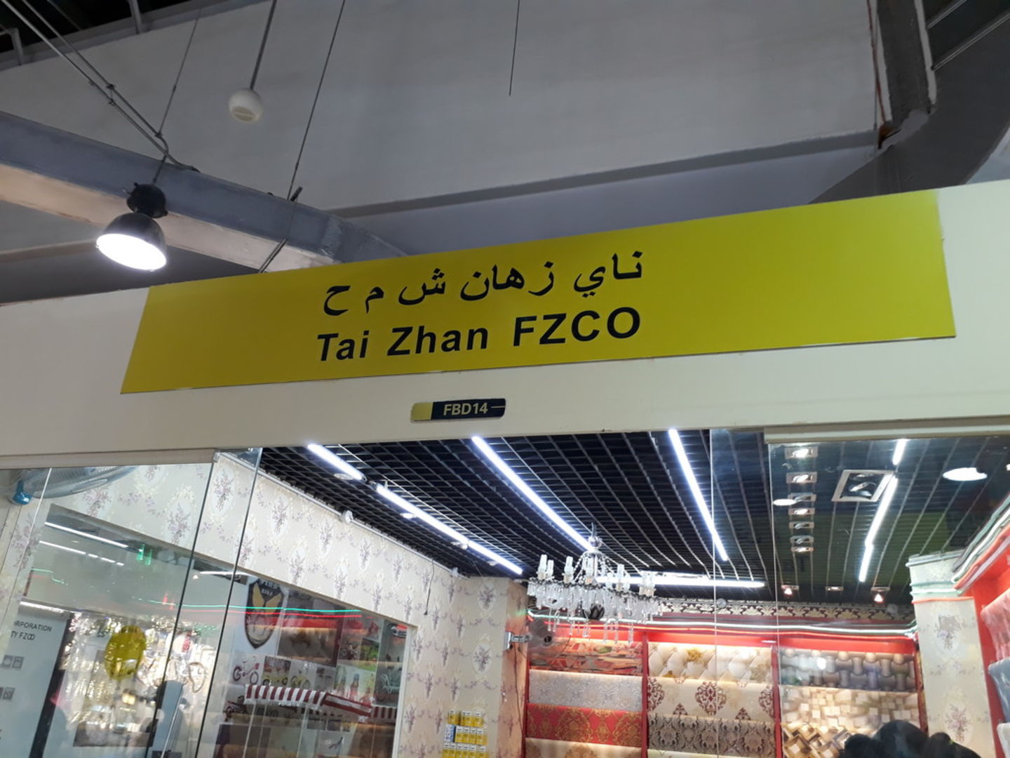 HiDubai-business-tai-zhan-b2b-services-distributors-wholesalers-international-city-warsan-1-dubai-2