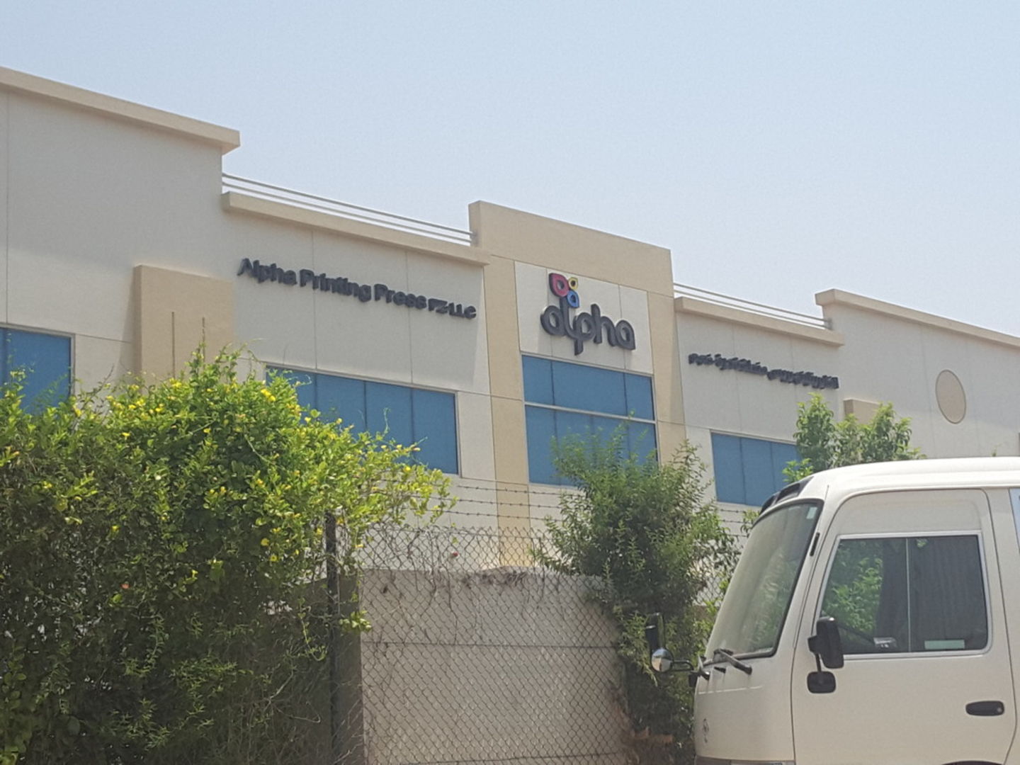 HiDubai-business-alpha-printing-press-b2b-services-printing-typing-services-international-media-production-zone-meaisem-1-dubai-2