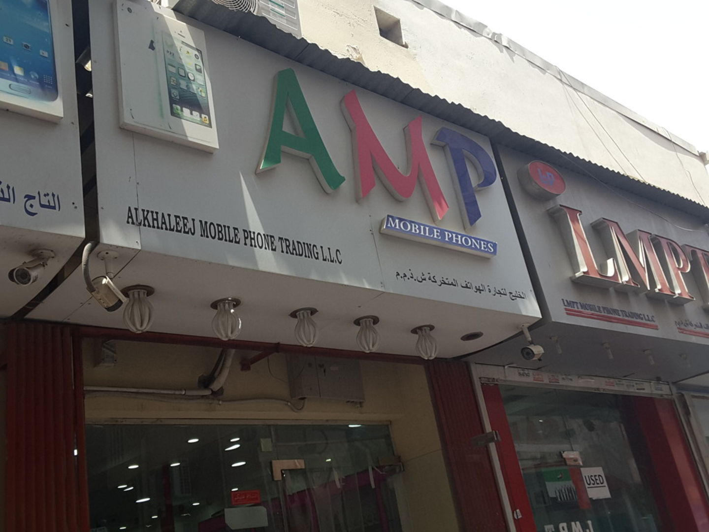 HiDubai-business-alkhaleej-mobile-phone-trading-b2b-services-distributors-wholesalers-ayal-nasir-dubai-2