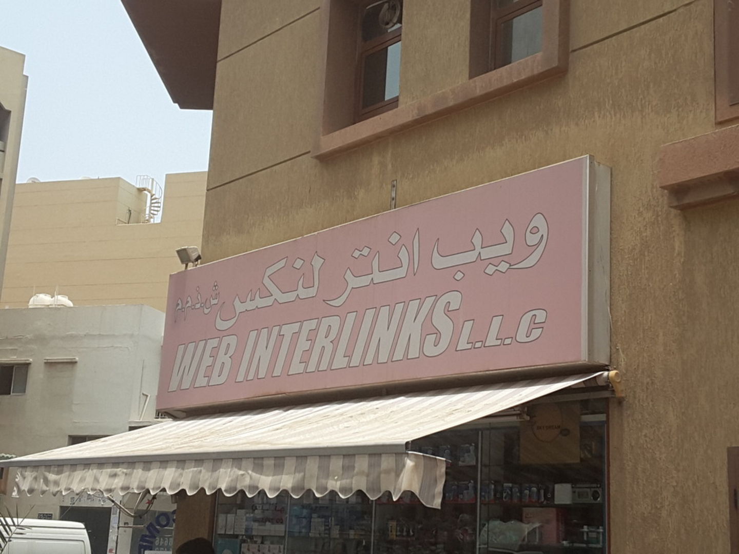 HiDubai-business-web-interlinks-b2b-services-distributors-wholesalers-al-hamriya-dubai