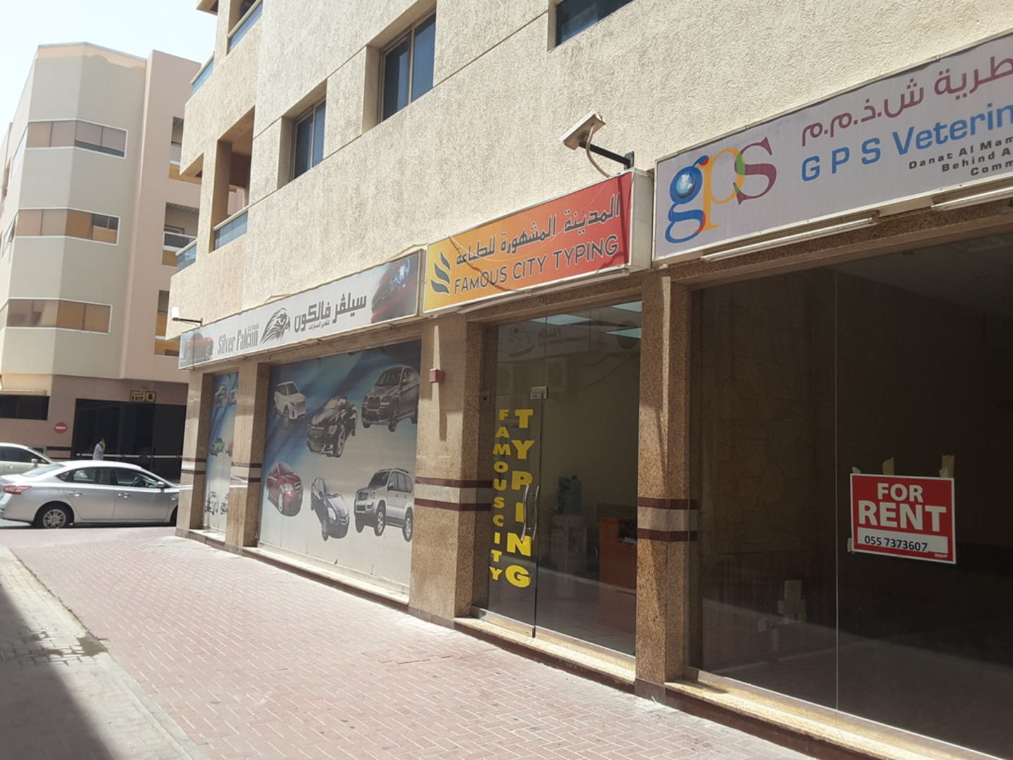 HiDubai-business-famous-city-typing-b2b-services-printing-typing-services-hor-al-anz-east-dubai