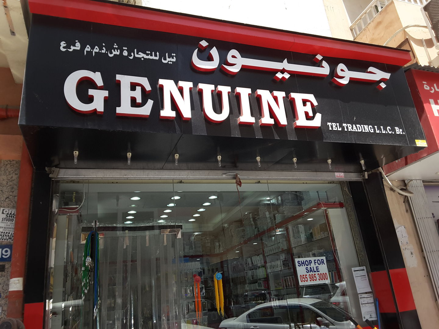 HiDubai-business-genuine-tel-trading-shopping-consumer-electronics-al-murar-dubai-2