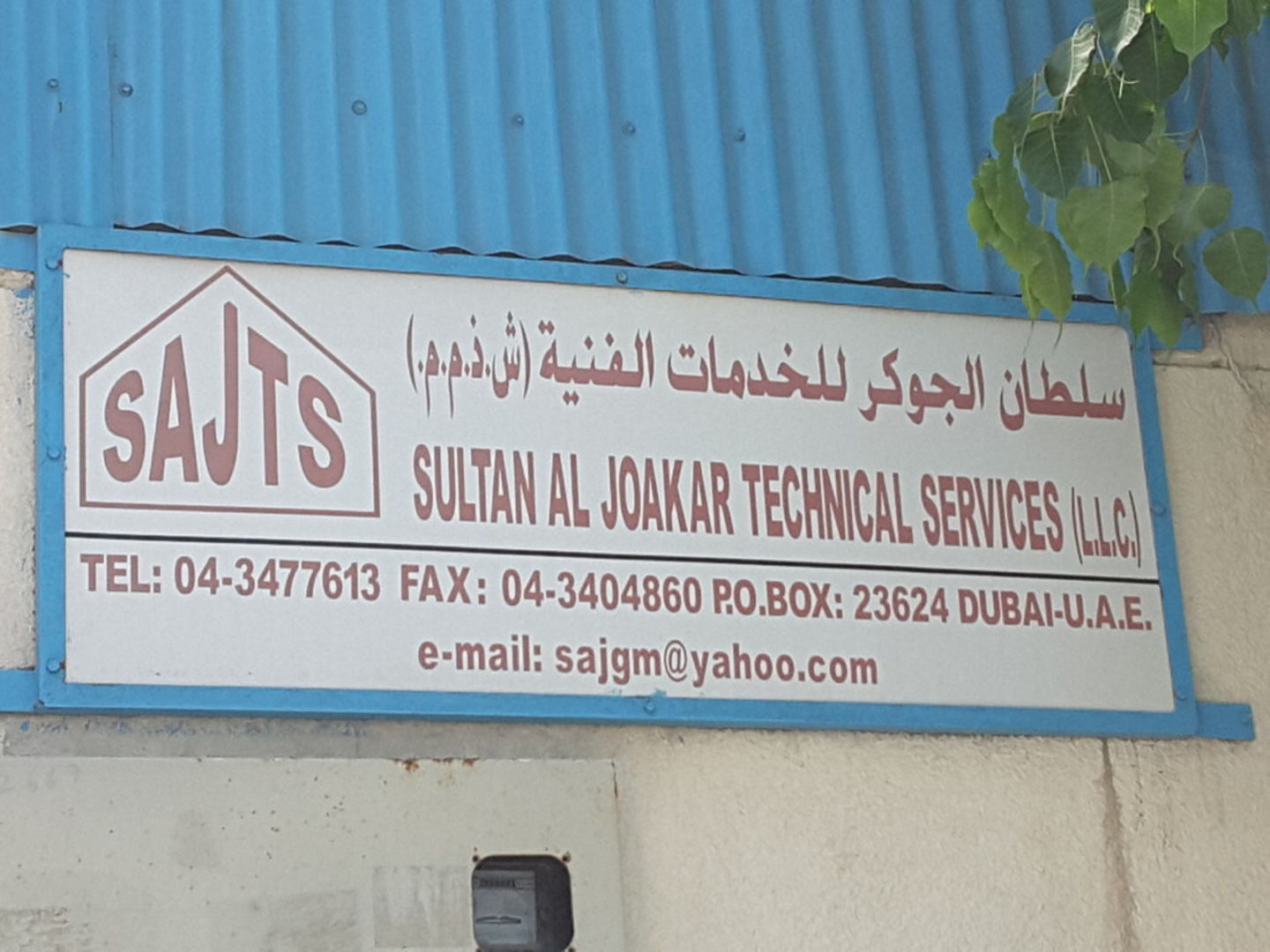 HiDubai-business-sultan-al-joakar-technical-services-construction-heavy-industries-construction-renovation-al-quoz-industrial-2-dubai-2