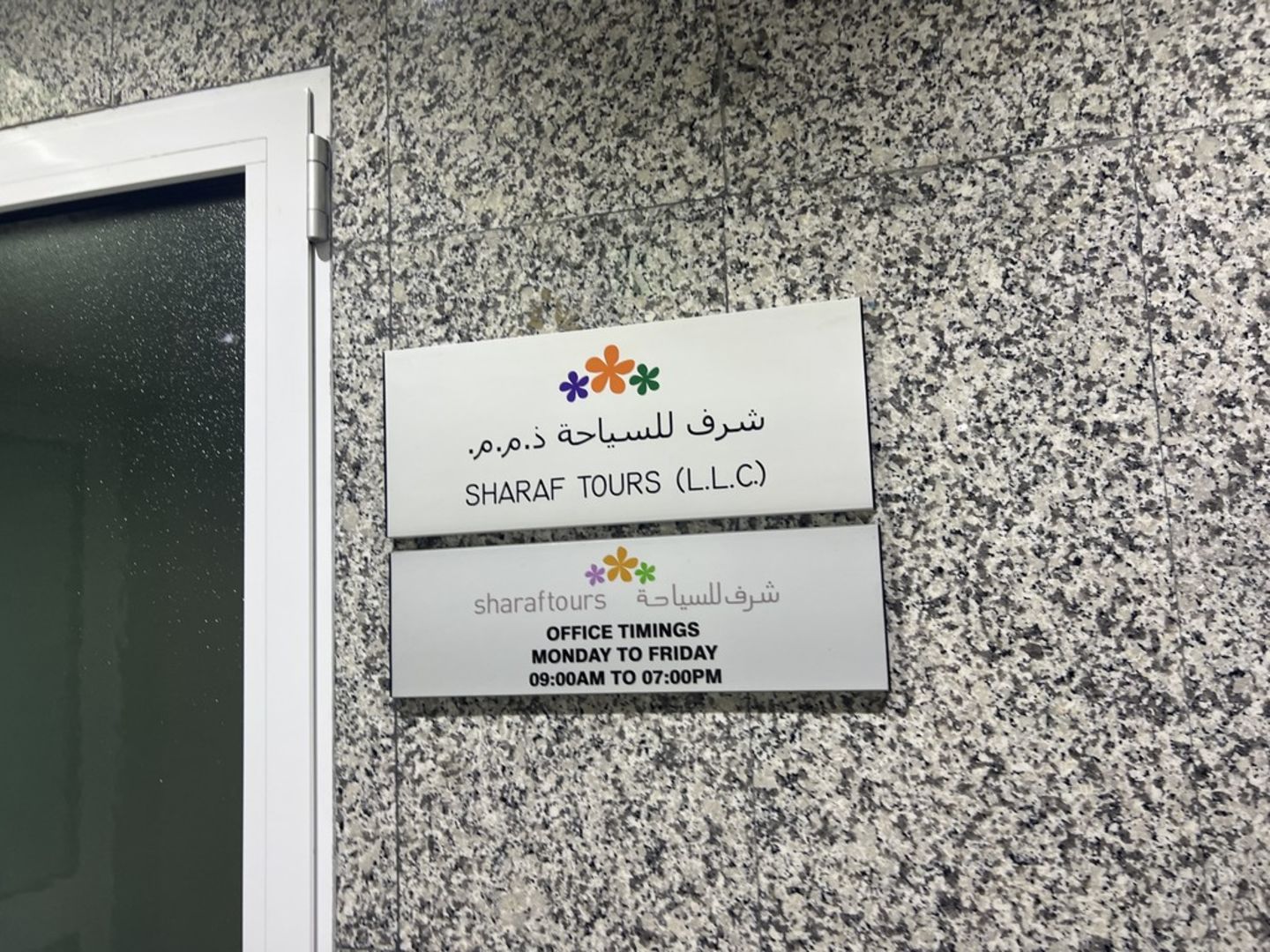 HiDubai-business-sharaf-tours-hotels-tourism-travel-ticketing-agencies-umm-hurair-1-dubai