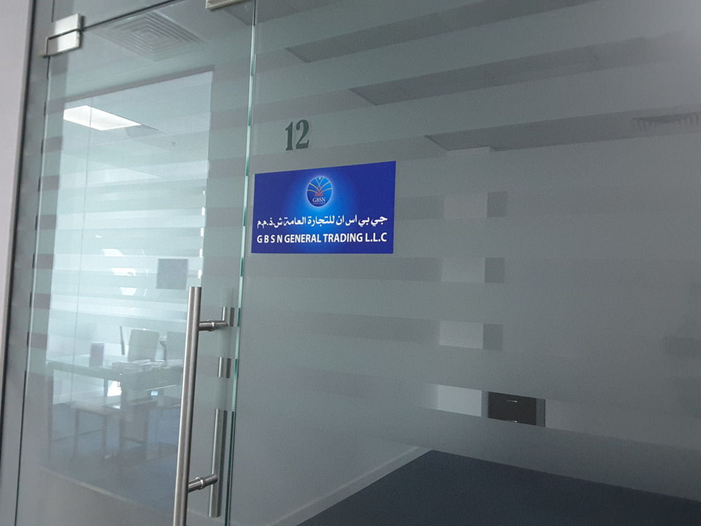 HiDubai-business-g-b-s-n-general-trading-b2b-services-distributors-wholesalers-business-bay-dubai-2