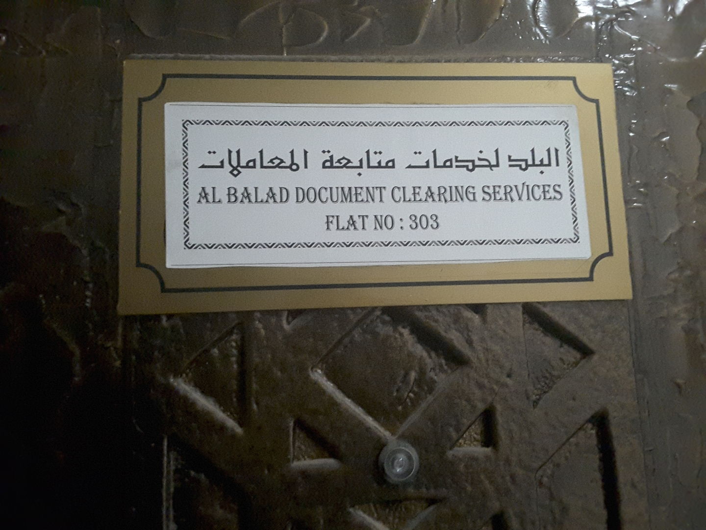 HiDubai-business-al-balad-document-clearing-services-government-public-services-expat-services-al-muteena-dubai-2